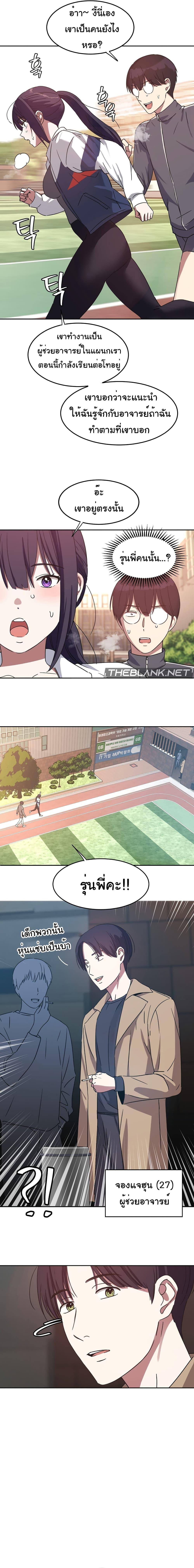 Doujin-Lc- อ่าน โดจิน มังฮวา เกาหลี ญี่ปุ่น จีน แปลไทย Iron-Wall Beauty of My Department is a Masochist! ตอนที่ 1 2 3 4 5 6 7 8 9 10 11 12 13 14 ฟรี ไม่มีโฆษณา อ่าน โดจิน Manhwa เกาหลี ญี่ปุ่น จีน เรามีครบ คัดมาให้เน้นๆ โดจิน 18+ รับประกันความฟินโดย  Doujin Lc