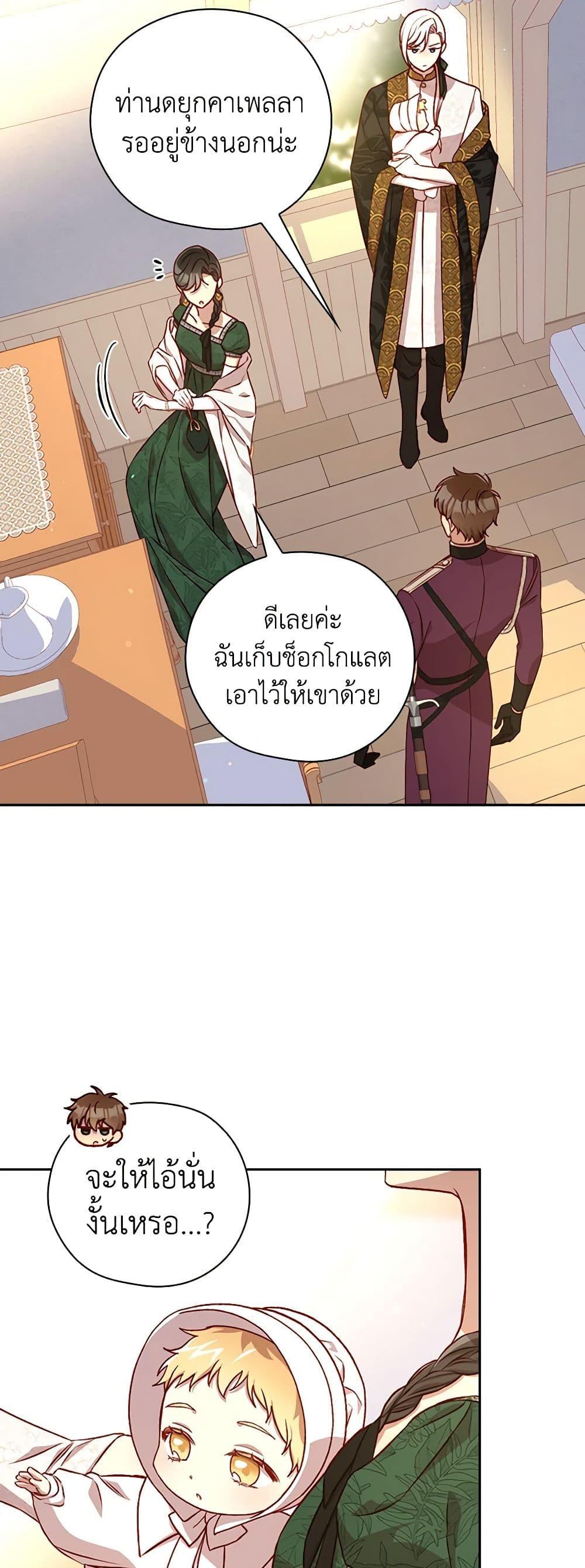 Manga-lc-com อ่านมังงะ อ่านการ์ตูน ออนไลน์ ฟรี Surviving As A Maid ตอนที่ 1 2 3 4 5 6 7 8 9 10 11 12 13 14 ฟรี ไม่มีโฆษณา Manga-lc - อ่าน มังงะ อ่าน การ์ตูน ออนไลน์ อ่านมังงะ ฟรี
