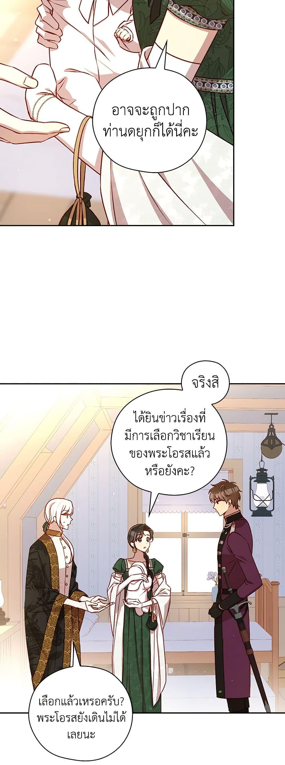 Manga-lc-com อ่านมังงะ อ่านการ์ตูน ออนไลน์ ฟรี Surviving As A Maid ตอนที่ 1 2 3 4 5 6 7 8 9 10 11 12 13 14 ฟรี ไม่มีโฆษณา Manga-lc - อ่าน มังงะ อ่าน การ์ตูน ออนไลน์ อ่านมังงะ ฟรี
