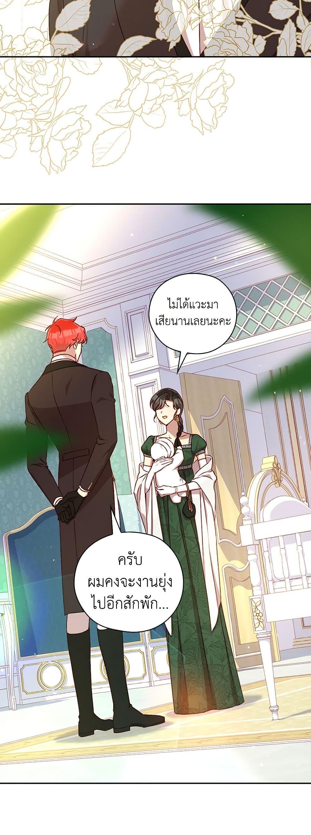Manga-lc-com อ่านมังงะ อ่านการ์ตูน ออนไลน์ ฟรี Surviving As A Maid ตอนที่ 1 2 3 4 5 6 7 8 9 10 11 12 13 14 ฟรี ไม่มีโฆษณา Manga-lc - อ่าน มังงะ อ่าน การ์ตูน ออนไลน์ อ่านมังงะ ฟรี