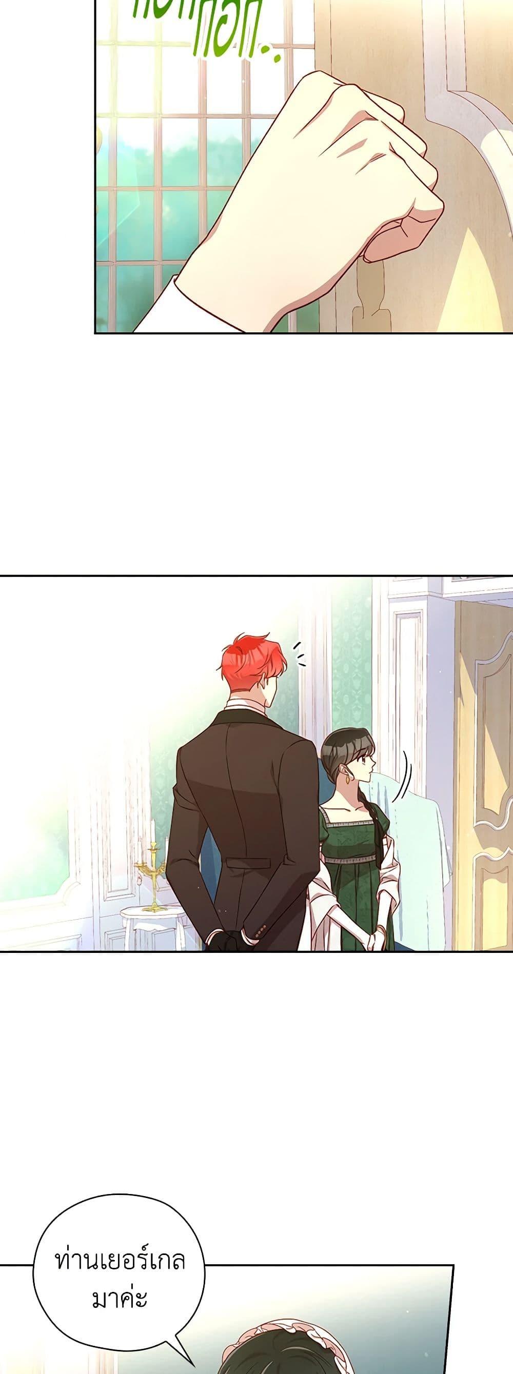 Manga-lc-com อ่านมังงะ อ่านการ์ตูน ออนไลน์ ฟรี Surviving As A Maid ตอนที่ 1 2 3 4 5 6 7 8 9 10 11 12 13 14 ฟรี ไม่มีโฆษณา Manga-lc - อ่าน มังงะ อ่าน การ์ตูน ออนไลน์ อ่านมังงะ ฟรี