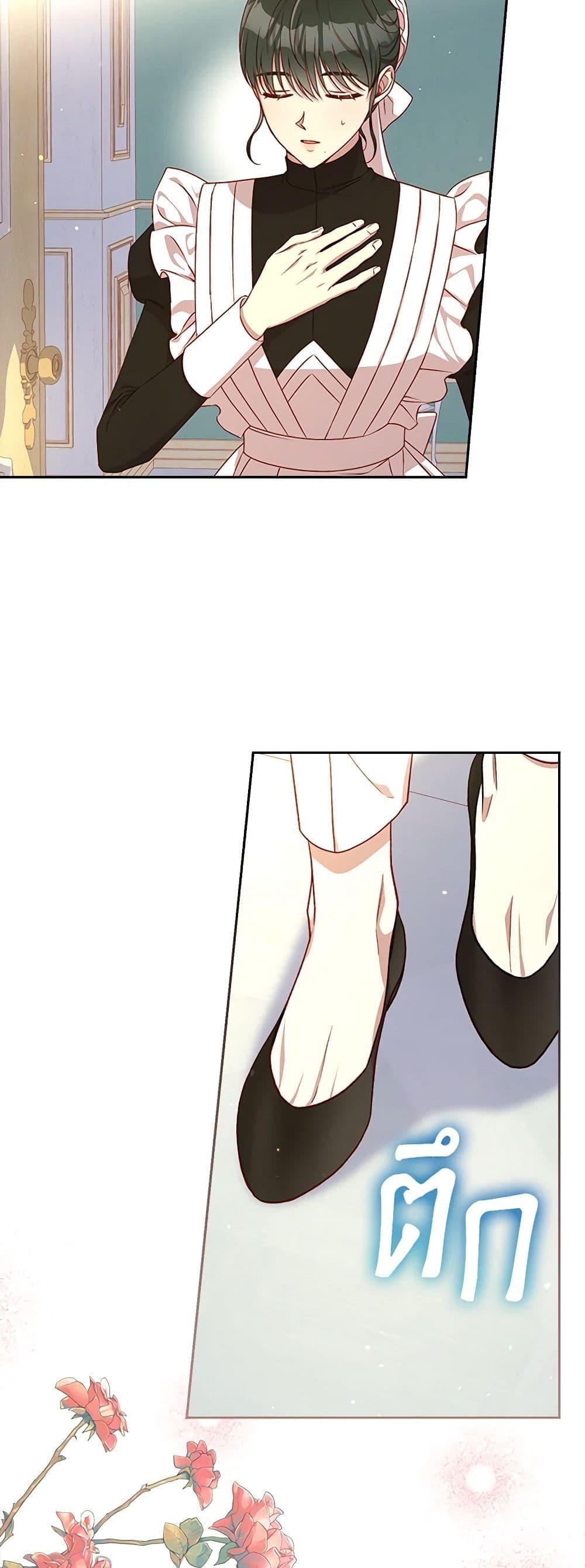 Manga-lc-com อ่านมังงะ อ่านการ์ตูน ออนไลน์ ฟรี Surviving As A Maid ตอนที่ 1 2 3 4 5 6 7 8 9 10 11 12 13 14 ฟรี ไม่มีโฆษณา Manga-lc - อ่าน มังงะ อ่าน การ์ตูน ออนไลน์ อ่านมังงะ ฟรี