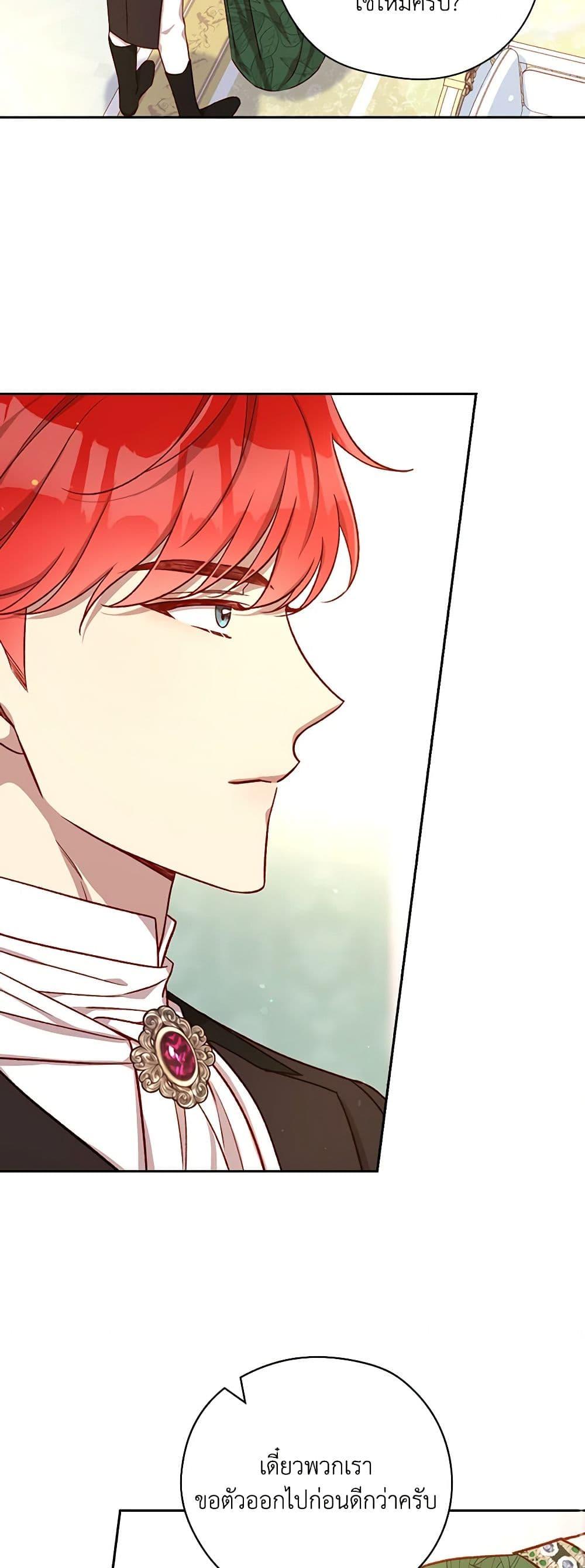 Manga-lc-com อ่านมังงะ อ่านการ์ตูน ออนไลน์ ฟรี Surviving As A Maid ตอนที่ 1 2 3 4 5 6 7 8 9 10 11 12 13 14 ฟรี ไม่มีโฆษณา Manga-lc - อ่าน มังงะ อ่าน การ์ตูน ออนไลน์ อ่านมังงะ ฟรี