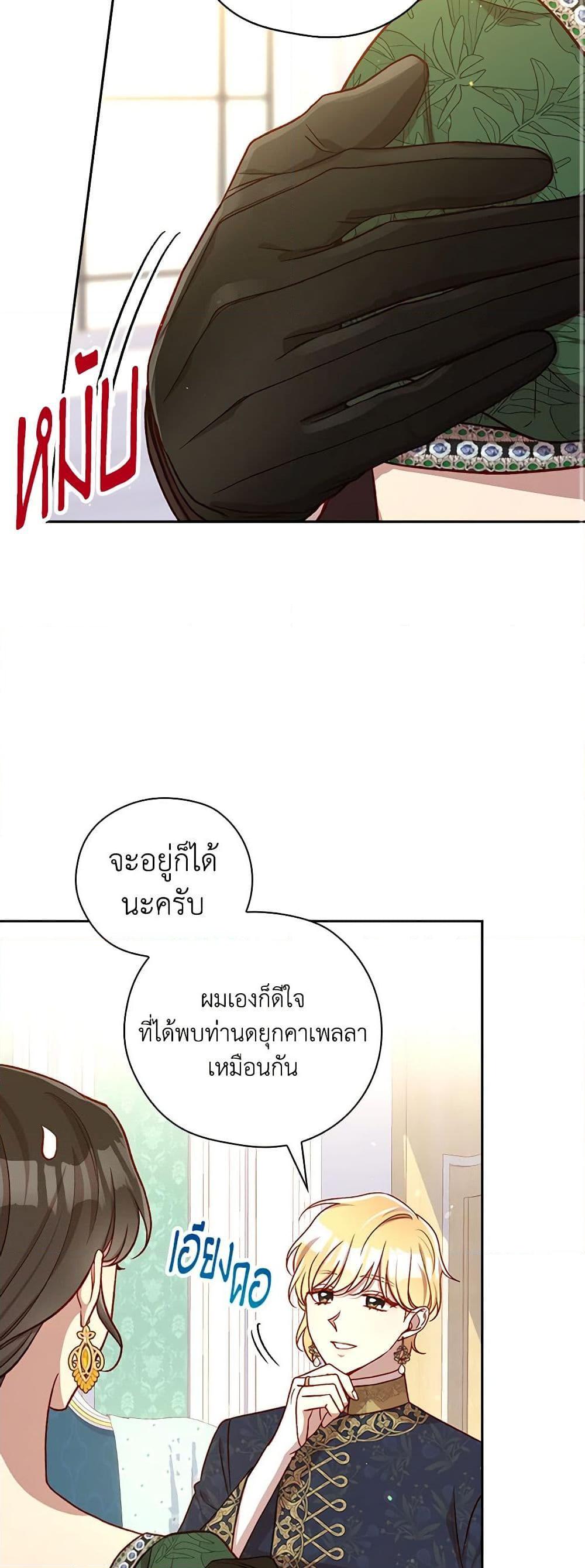 Manga-lc-com อ่านมังงะ อ่านการ์ตูน ออนไลน์ ฟรี Surviving As A Maid ตอนที่ 1 2 3 4 5 6 7 8 9 10 11 12 13 14 ฟรี ไม่มีโฆษณา Manga-lc - อ่าน มังงะ อ่าน การ์ตูน ออนไลน์ อ่านมังงะ ฟรี