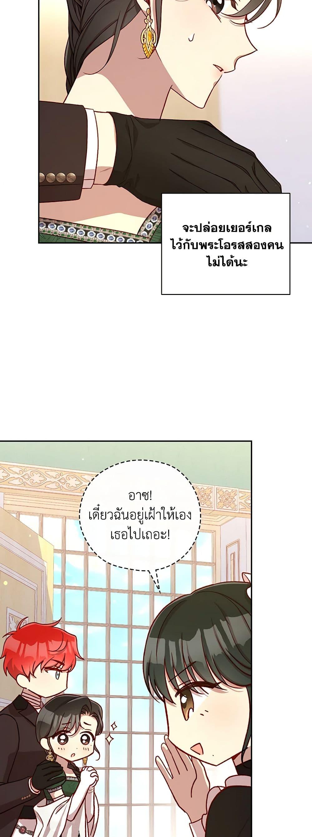 Manga-lc-com อ่านมังงะ อ่านการ์ตูน ออนไลน์ ฟรี Surviving As A Maid ตอนที่ 1 2 3 4 5 6 7 8 9 10 11 12 13 14 ฟรี ไม่มีโฆษณา Manga-lc - อ่าน มังงะ อ่าน การ์ตูน ออนไลน์ อ่านมังงะ ฟรี
