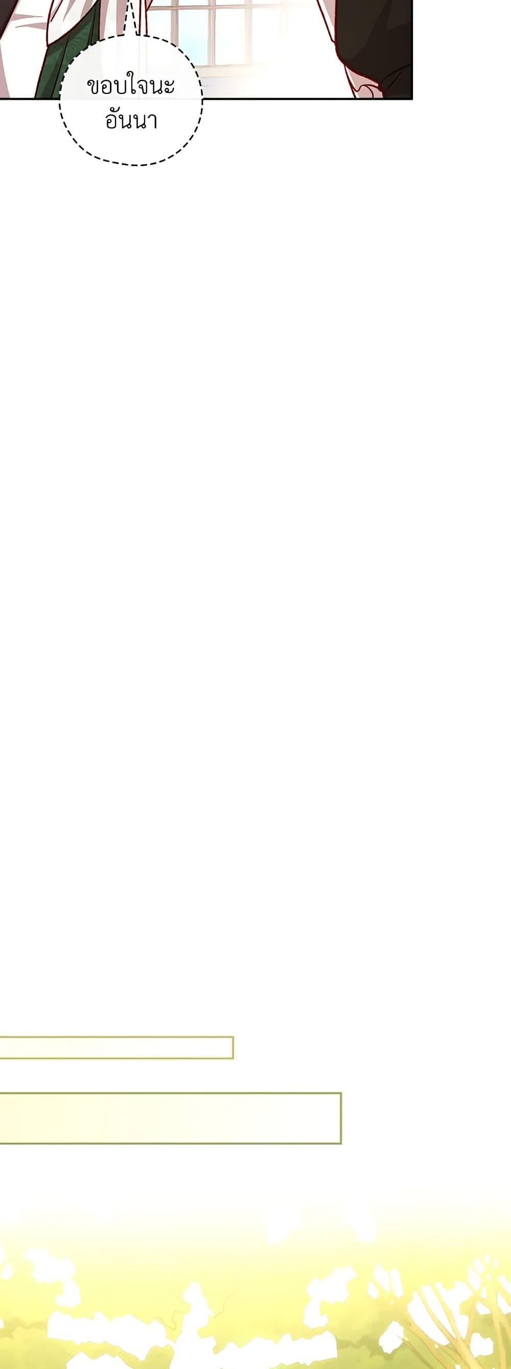 Manga-lc-com อ่านมังงะ อ่านการ์ตูน ออนไลน์ ฟรี Surviving As A Maid ตอนที่ 1 2 3 4 5 6 7 8 9 10 11 12 13 14 ฟรี ไม่มีโฆษณา Manga-lc - อ่าน มังงะ อ่าน การ์ตูน ออนไลน์ อ่านมังงะ ฟรี