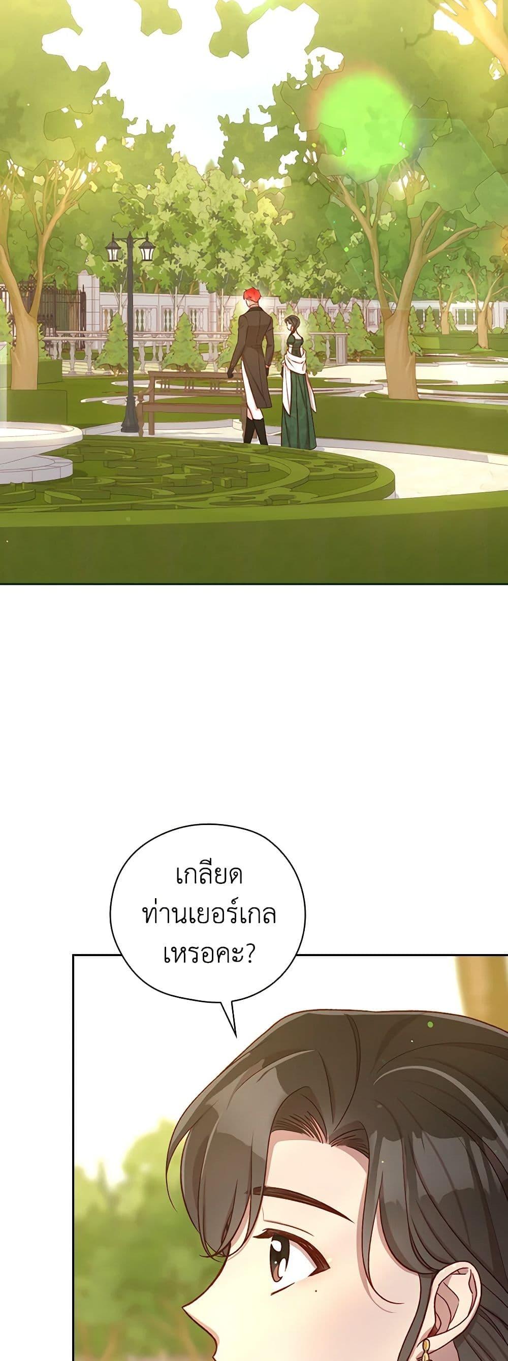 Manga-lc-com อ่านมังงะ อ่านการ์ตูน ออนไลน์ ฟรี Surviving As A Maid ตอนที่ 1 2 3 4 5 6 7 8 9 10 11 12 13 14 ฟรี ไม่มีโฆษณา Manga-lc - อ่าน มังงะ อ่าน การ์ตูน ออนไลน์ อ่านมังงะ ฟรี