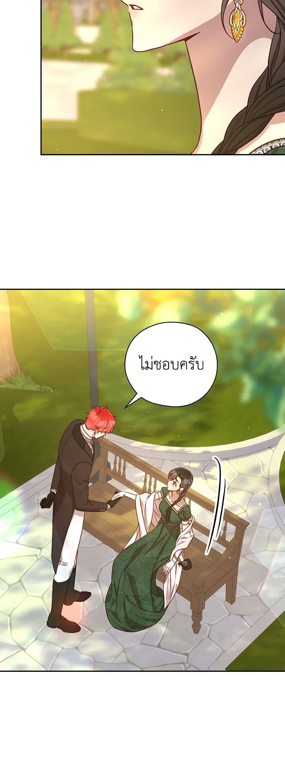 Manga-lc-com อ่านมังงะ อ่านการ์ตูน ออนไลน์ ฟรี Surviving As A Maid ตอนที่ 1 2 3 4 5 6 7 8 9 10 11 12 13 14 ฟรี ไม่มีโฆษณา Manga-lc - อ่าน มังงะ อ่าน การ์ตูน ออนไลน์ อ่านมังงะ ฟรี