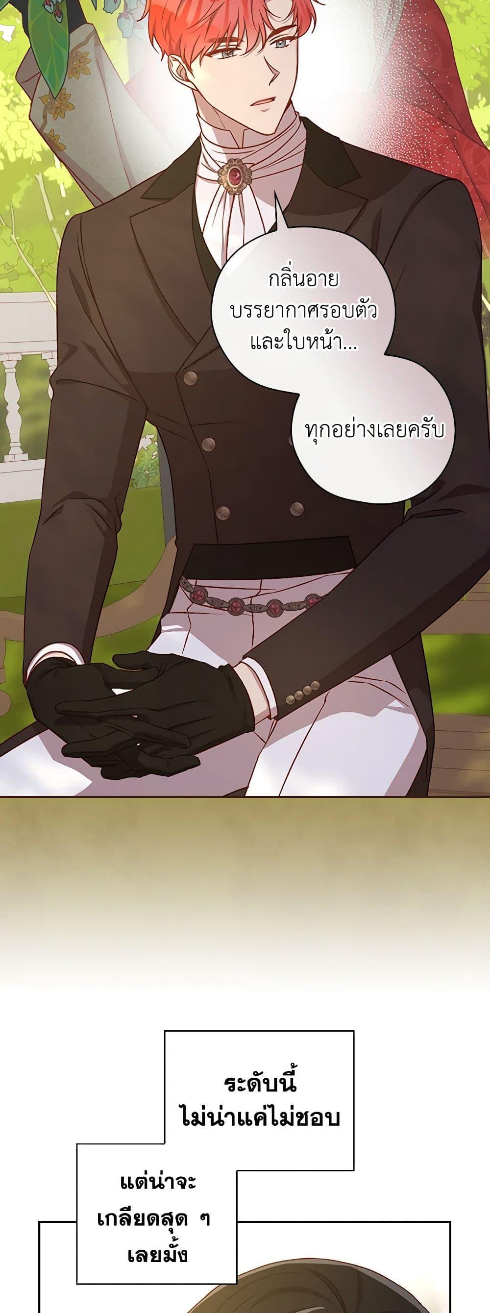 Manga-lc-com อ่านมังงะ อ่านการ์ตูน ออนไลน์ ฟรี Surviving As A Maid ตอนที่ 1 2 3 4 5 6 7 8 9 10 11 12 13 14 ฟรี ไม่มีโฆษณา Manga-lc - อ่าน มังงะ อ่าน การ์ตูน ออนไลน์ อ่านมังงะ ฟรี