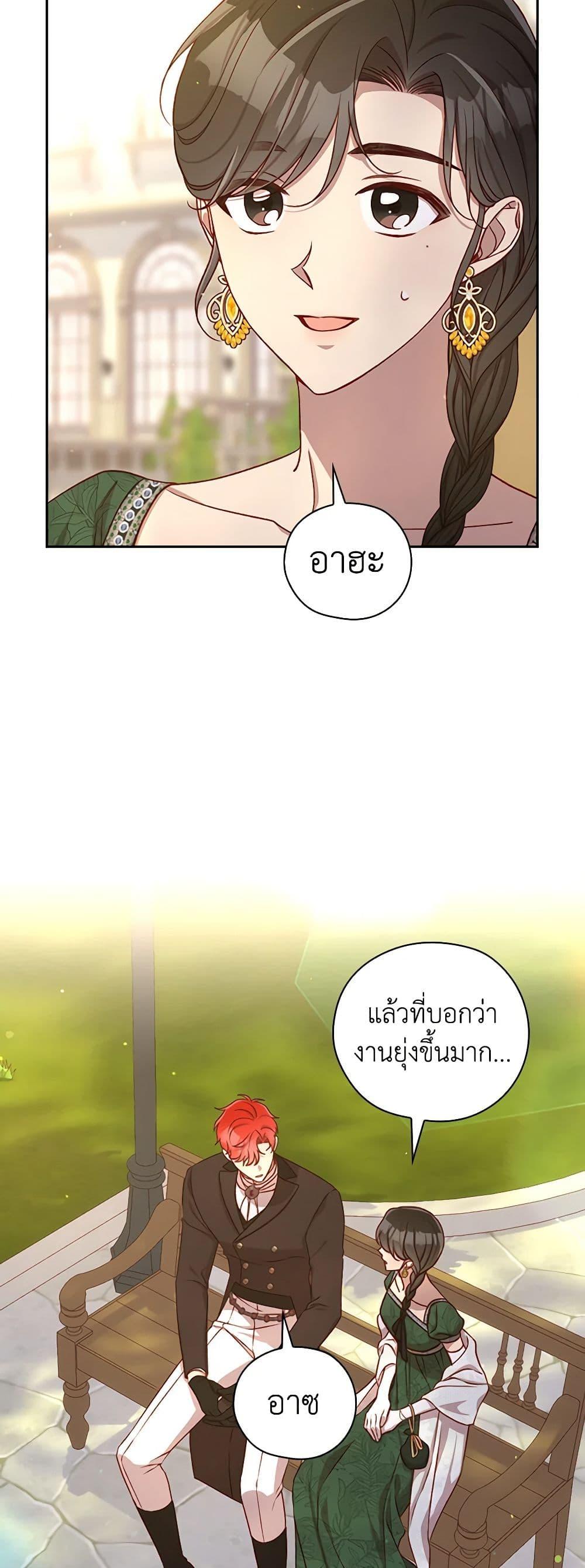 Manga-lc-com อ่านมังงะ อ่านการ์ตูน ออนไลน์ ฟรี Surviving As A Maid ตอนที่ 1 2 3 4 5 6 7 8 9 10 11 12 13 14 ฟรี ไม่มีโฆษณา Manga-lc - อ่าน มังงะ อ่าน การ์ตูน ออนไลน์ อ่านมังงะ ฟรี