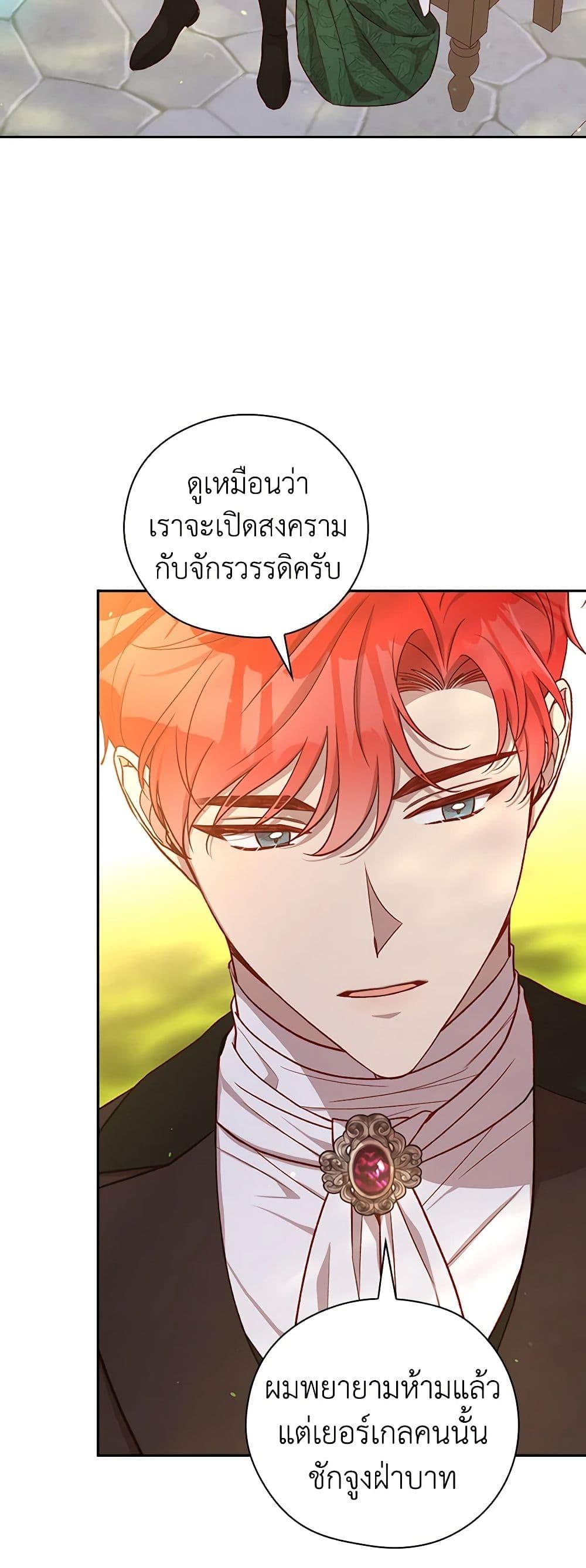 Manga-lc-com อ่านมังงะ อ่านการ์ตูน ออนไลน์ ฟรี Surviving As A Maid ตอนที่ 1 2 3 4 5 6 7 8 9 10 11 12 13 14 ฟรี ไม่มีโฆษณา Manga-lc - อ่าน มังงะ อ่าน การ์ตูน ออนไลน์ อ่านมังงะ ฟรี