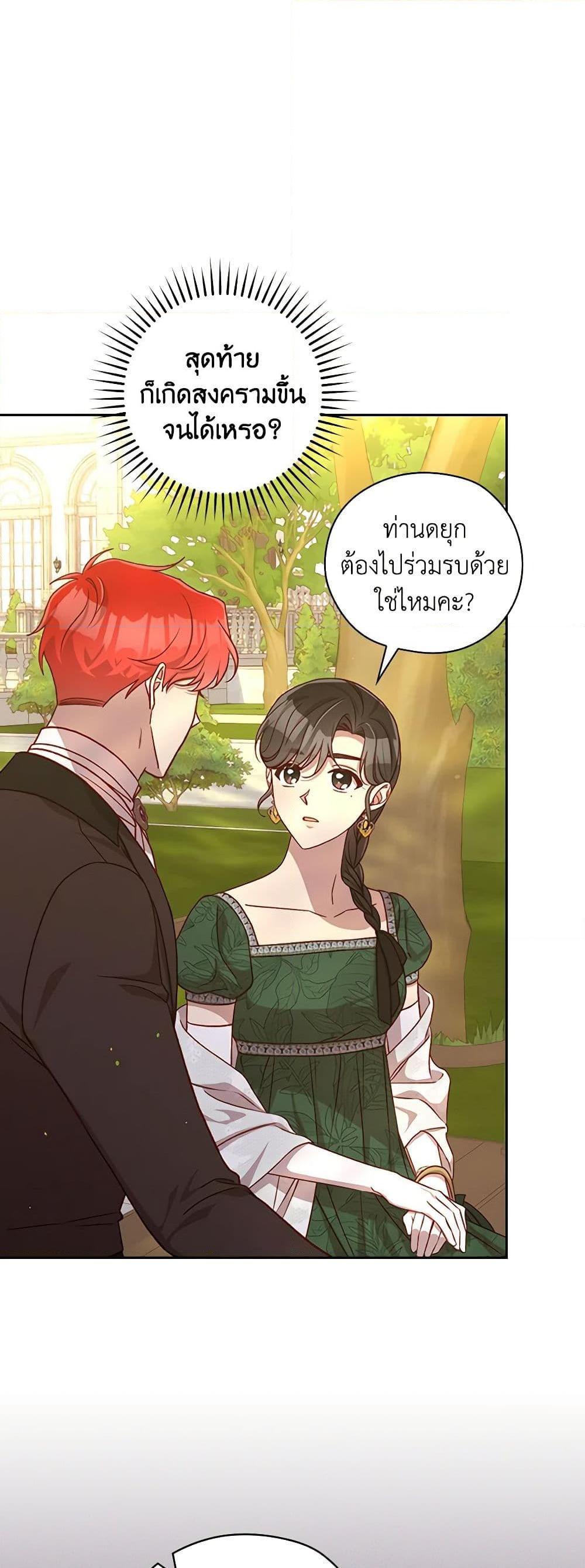 Manga-lc-com อ่านมังงะ อ่านการ์ตูน ออนไลน์ ฟรี Surviving As A Maid ตอนที่ 1 2 3 4 5 6 7 8 9 10 11 12 13 14 ฟรี ไม่มีโฆษณา Manga-lc - อ่าน มังงะ อ่าน การ์ตูน ออนไลน์ อ่านมังงะ ฟรี