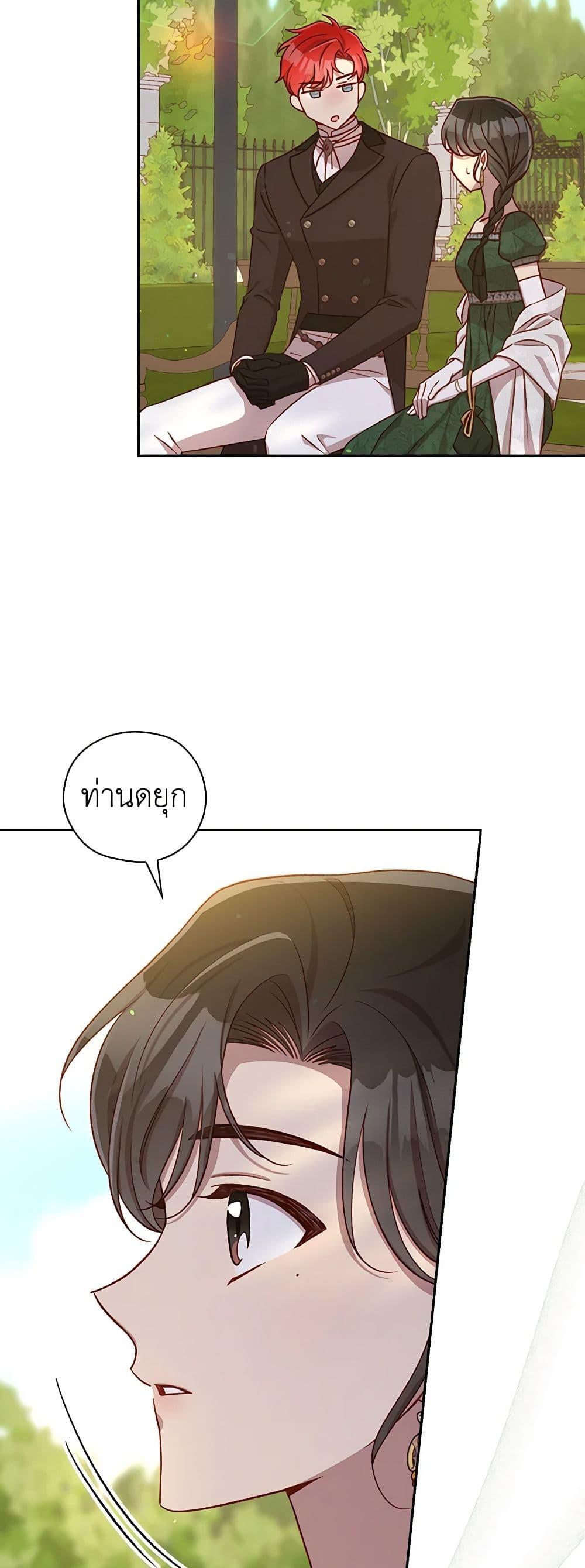 Manga-lc-com อ่านมังงะ อ่านการ์ตูน ออนไลน์ ฟรี Surviving As A Maid ตอนที่ 1 2 3 4 5 6 7 8 9 10 11 12 13 14 ฟรี ไม่มีโฆษณา Manga-lc - อ่าน มังงะ อ่าน การ์ตูน ออนไลน์ อ่านมังงะ ฟรี