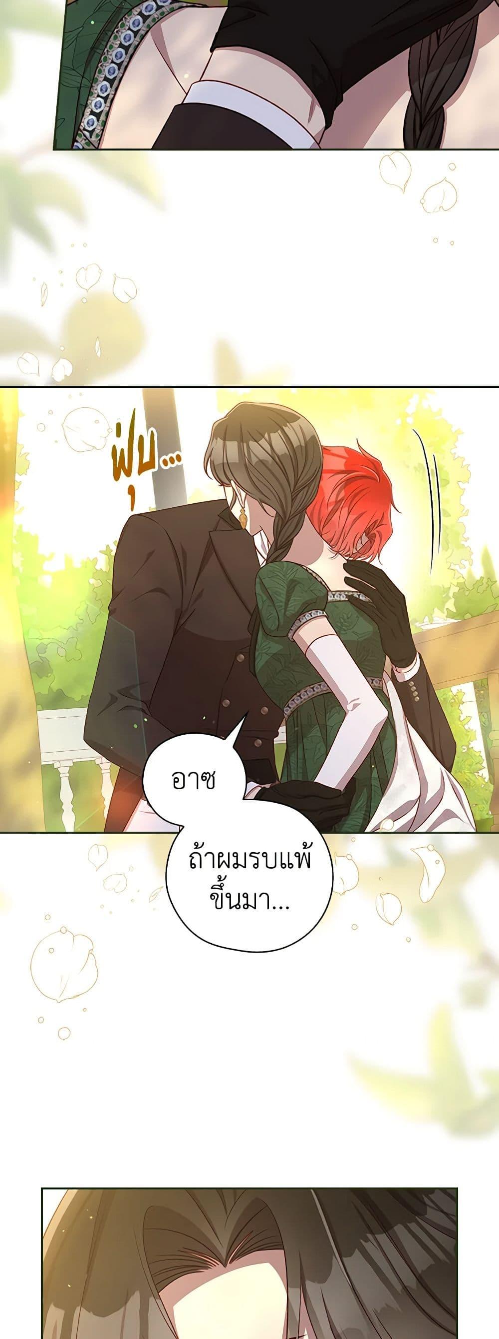 Manga-lc-com อ่านมังงะ อ่านการ์ตูน ออนไลน์ ฟรี Surviving As A Maid ตอนที่ 1 2 3 4 5 6 7 8 9 10 11 12 13 14 ฟรี ไม่มีโฆษณา Manga-lc - อ่าน มังงะ อ่าน การ์ตูน ออนไลน์ อ่านมังงะ ฟรี
