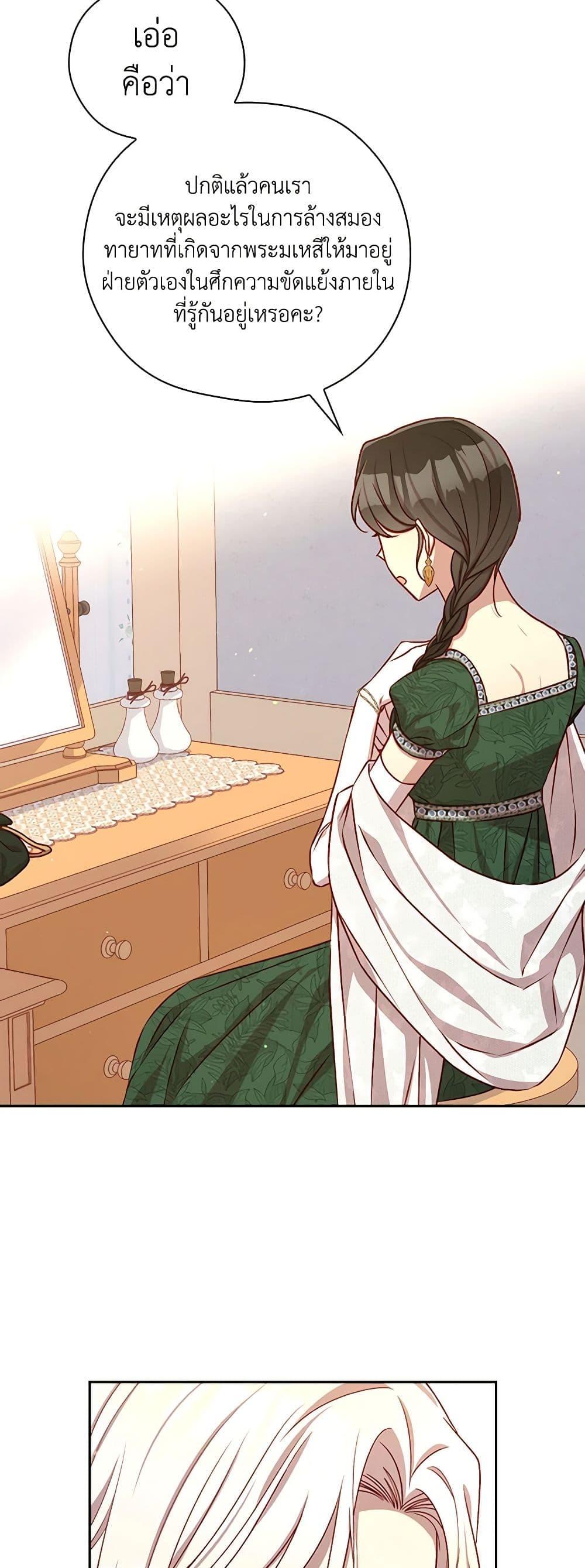 Manga-lc-com อ่านมังงะ อ่านการ์ตูน ออนไลน์ ฟรี Surviving As A Maid ตอนที่ 1 2 3 4 5 6 7 8 9 10 11 12 13 14 ฟรี ไม่มีโฆษณา Manga-lc - อ่าน มังงะ อ่าน การ์ตูน ออนไลน์ อ่านมังงะ ฟรี