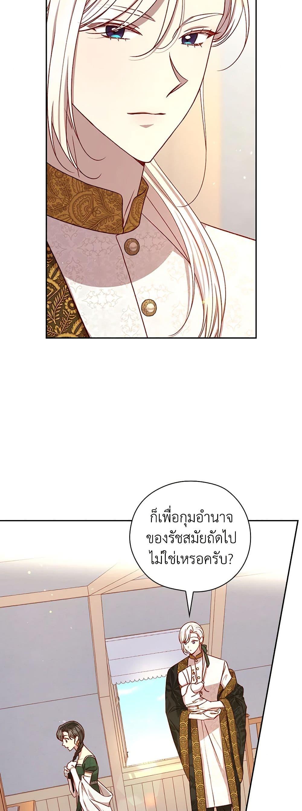 Manga-lc-com อ่านมังงะ อ่านการ์ตูน ออนไลน์ ฟรี Surviving As A Maid ตอนที่ 1 2 3 4 5 6 7 8 9 10 11 12 13 14 ฟรี ไม่มีโฆษณา Manga-lc - อ่าน มังงะ อ่าน การ์ตูน ออนไลน์ อ่านมังงะ ฟรี