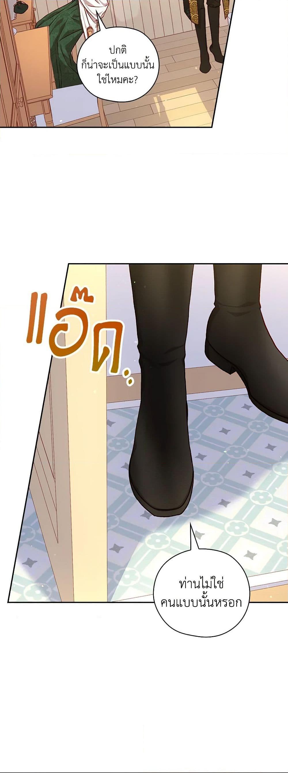 Manga-lc-com อ่านมังงะ อ่านการ์ตูน ออนไลน์ ฟรี Surviving As A Maid ตอนที่ 1 2 3 4 5 6 7 8 9 10 11 12 13 14 ฟรี ไม่มีโฆษณา Manga-lc - อ่าน มังงะ อ่าน การ์ตูน ออนไลน์ อ่านมังงะ ฟรี