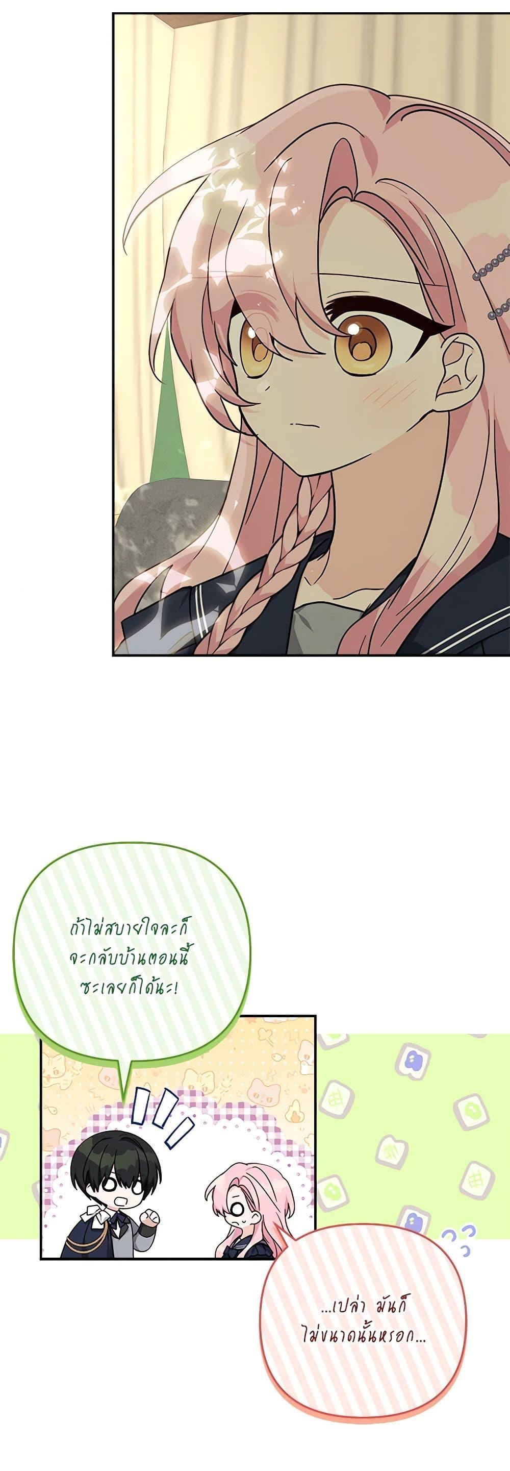 Manga-lc-com อ่านมังงะ อ่านการ์ตูน ออนไลน์ ฟรี The Youngest Daughter of the Villainous Duke ตอนที่ 1 2 3 4 5 6 7 8 9 10 11 12 13 14 ฟรี ไม่มีโฆษณา Manga-lc - อ่าน มังงะ อ่าน การ์ตูน ออนไลน์ อ่านมังงะ ฟรี