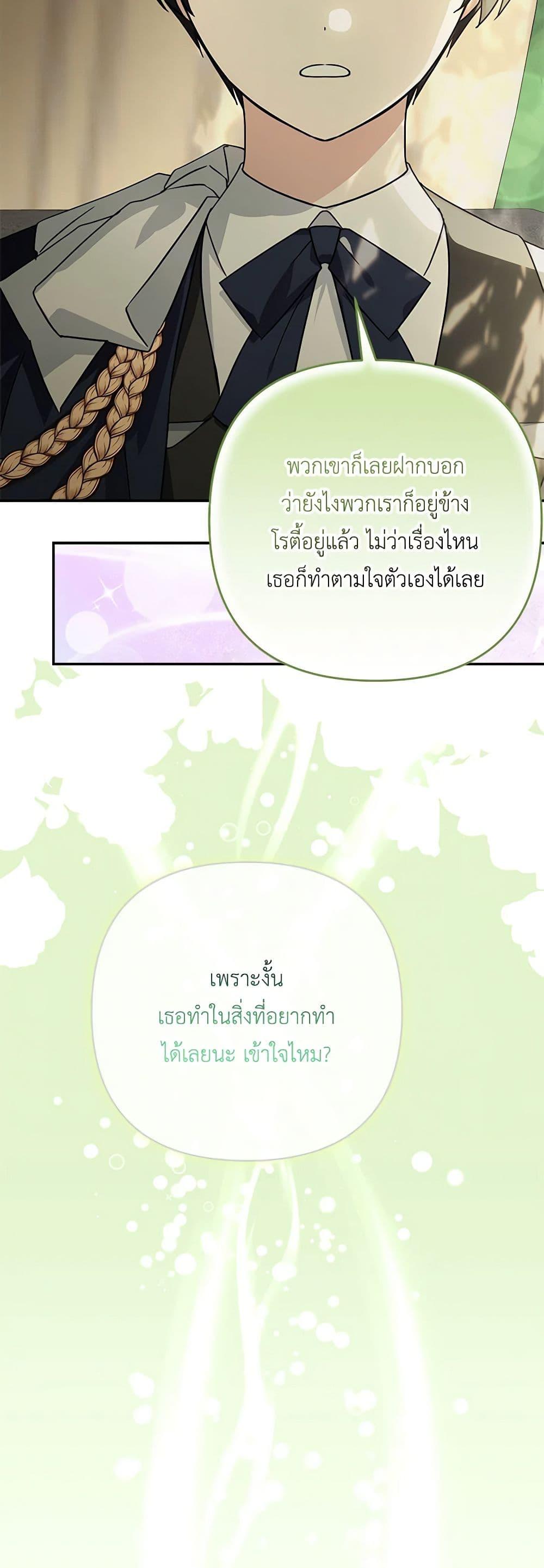 Manga-lc-com อ่านมังงะ อ่านการ์ตูน ออนไลน์ ฟรี The Youngest Daughter of the Villainous Duke ตอนที่ 1 2 3 4 5 6 7 8 9 10 11 12 13 14 ฟรี ไม่มีโฆษณา Manga-lc - อ่าน มังงะ อ่าน การ์ตูน ออนไลน์ อ่านมังงะ ฟรี