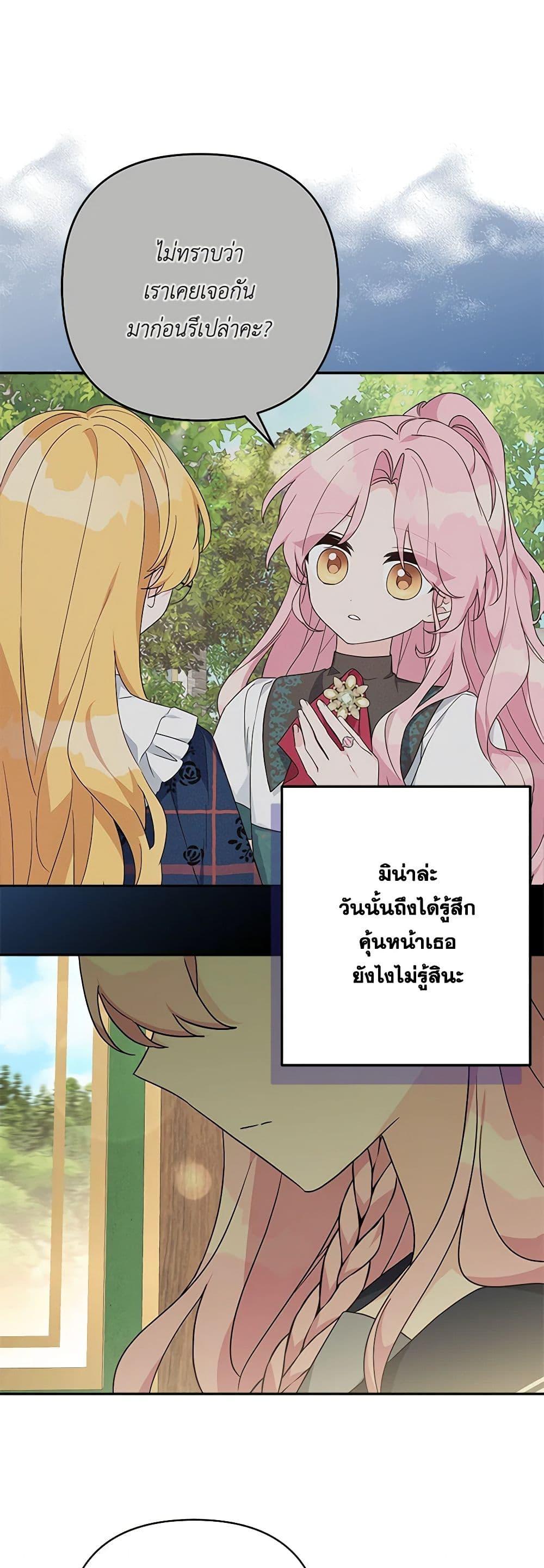 Manga-lc-com อ่านมังงะ อ่านการ์ตูน ออนไลน์ ฟรี The Youngest Daughter of the Villainous Duke ตอนที่ 1 2 3 4 5 6 7 8 9 10 11 12 13 14 ฟรี ไม่มีโฆษณา Manga-lc - อ่าน มังงะ อ่าน การ์ตูน ออนไลน์ อ่านมังงะ ฟรี