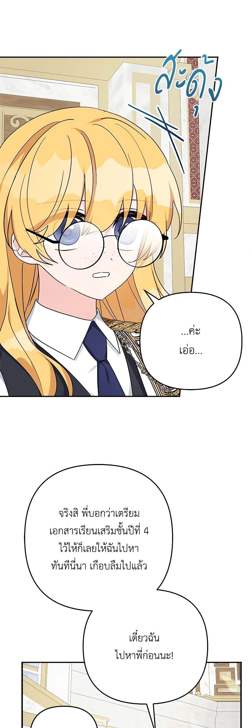 Manga-lc-com อ่านมังงะ อ่านการ์ตูน ออนไลน์ ฟรี The Youngest Daughter of the Villainous Duke ตอนที่ 1 2 3 4 5 6 7 8 9 10 11 12 13 14 ฟรี ไม่มีโฆษณา Manga-lc - อ่าน มังงะ อ่าน การ์ตูน ออนไลน์ อ่านมังงะ ฟรี