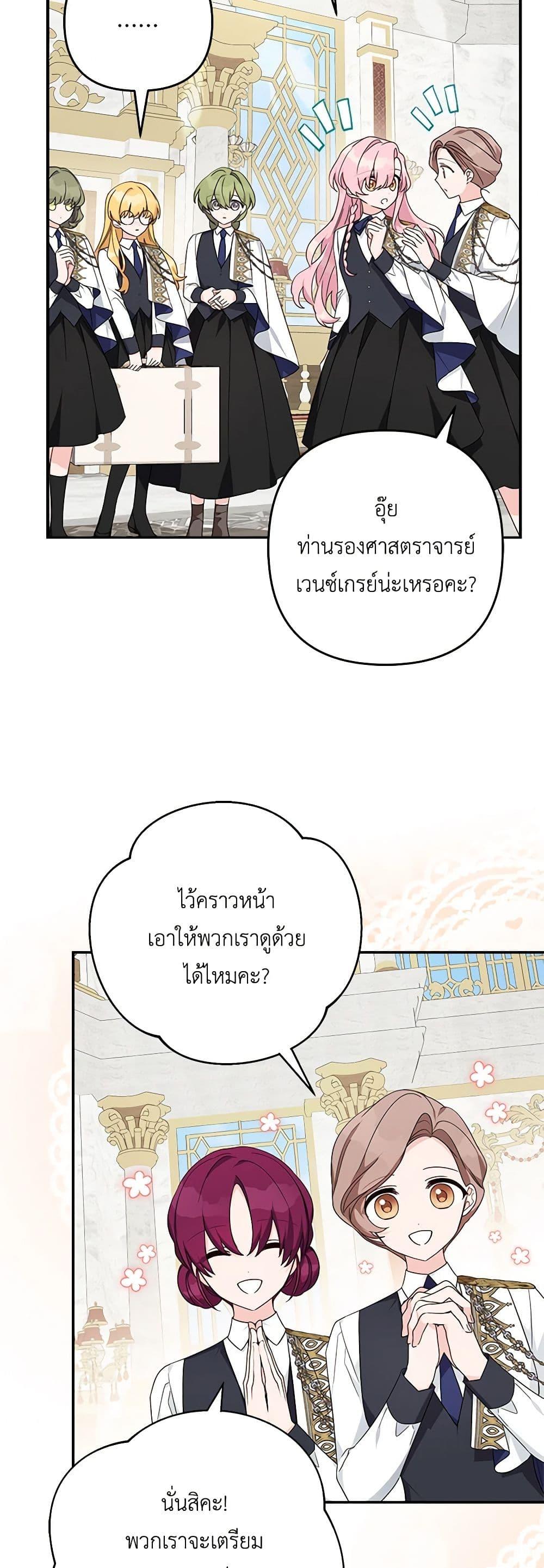 Manga-lc-com อ่านมังงะ อ่านการ์ตูน ออนไลน์ ฟรี The Youngest Daughter of the Villainous Duke ตอนที่ 1 2 3 4 5 6 7 8 9 10 11 12 13 14 ฟรี ไม่มีโฆษณา Manga-lc - อ่าน มังงะ อ่าน การ์ตูน ออนไลน์ อ่านมังงะ ฟรี