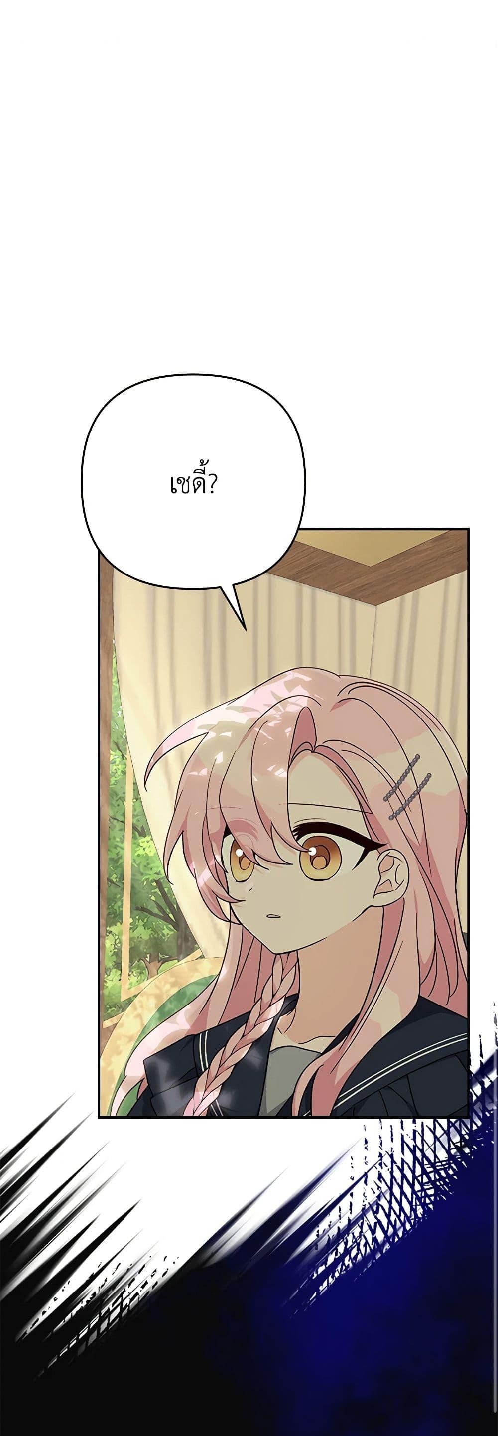 Manga-lc-com อ่านมังงะ อ่านการ์ตูน ออนไลน์ ฟรี The Youngest Daughter of the Villainous Duke ตอนที่ 1 2 3 4 5 6 7 8 9 10 11 12 13 14 ฟรี ไม่มีโฆษณา Manga-lc - อ่าน มังงะ อ่าน การ์ตูน ออนไลน์ อ่านมังงะ ฟรี