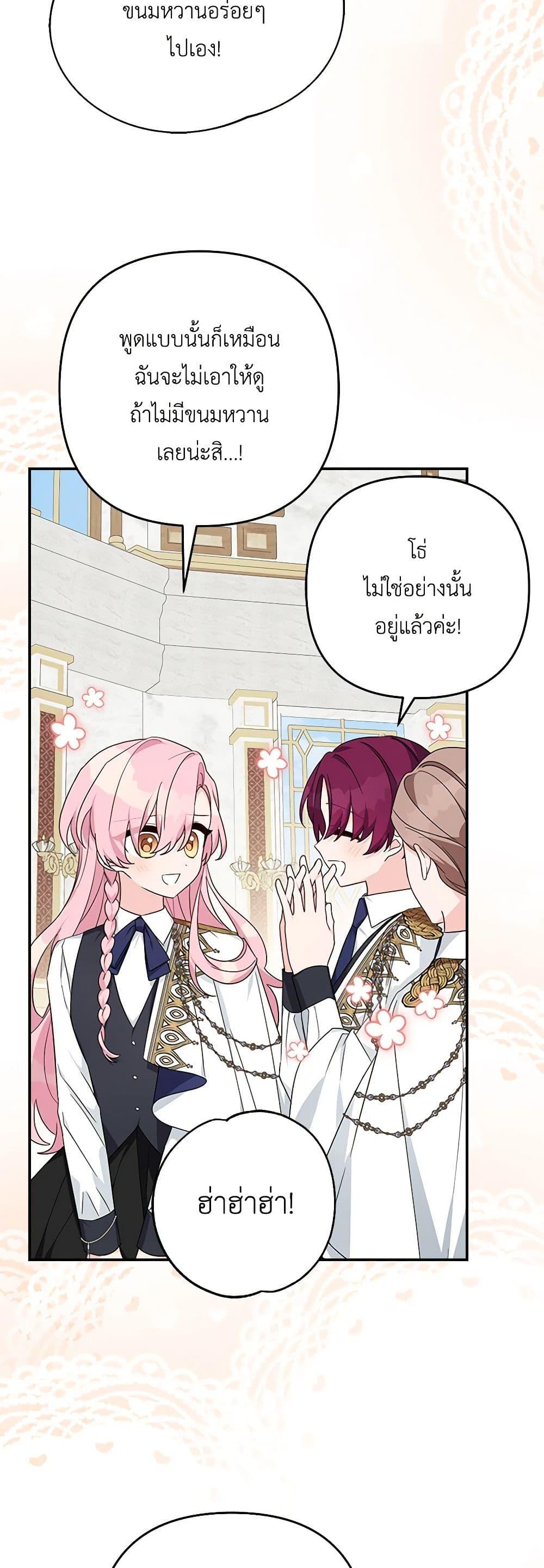 Manga-lc-com อ่านมังงะ อ่านการ์ตูน ออนไลน์ ฟรี The Youngest Daughter of the Villainous Duke ตอนที่ 1 2 3 4 5 6 7 8 9 10 11 12 13 14 ฟรี ไม่มีโฆษณา Manga-lc - อ่าน มังงะ อ่าน การ์ตูน ออนไลน์ อ่านมังงะ ฟรี