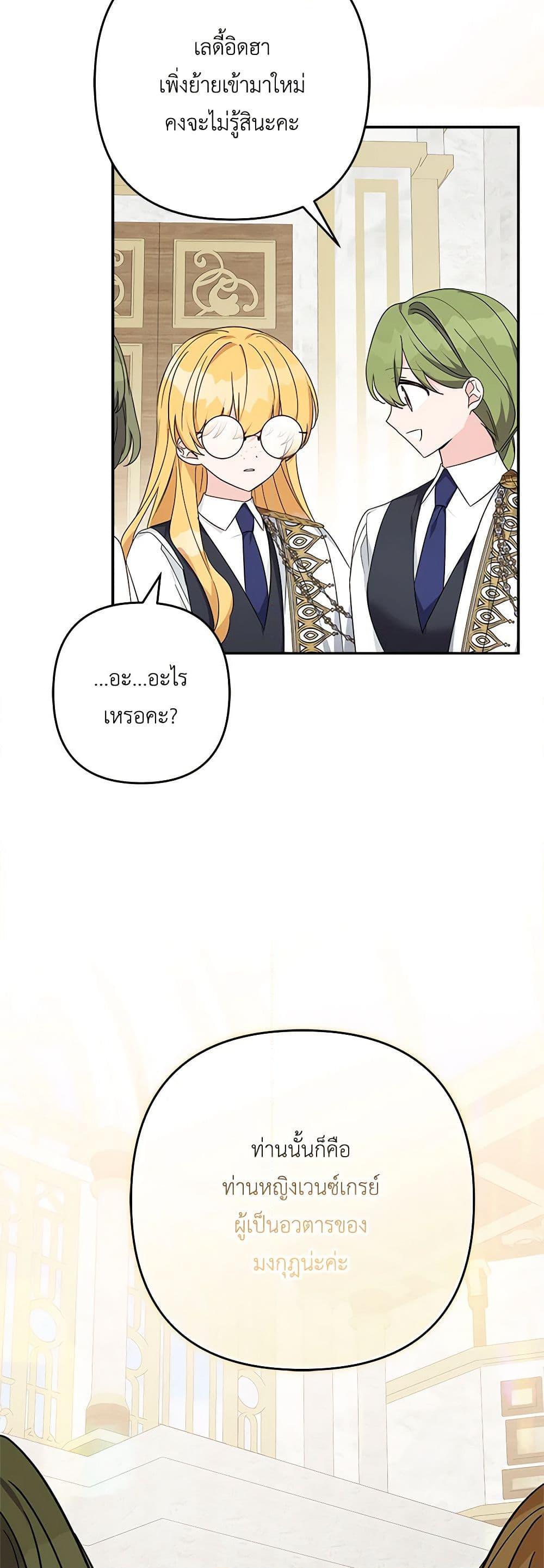 Manga-lc-com อ่านมังงะ อ่านการ์ตูน ออนไลน์ ฟรี The Youngest Daughter of the Villainous Duke ตอนที่ 1 2 3 4 5 6 7 8 9 10 11 12 13 14 ฟรี ไม่มีโฆษณา Manga-lc - อ่าน มังงะ อ่าน การ์ตูน ออนไลน์ อ่านมังงะ ฟรี