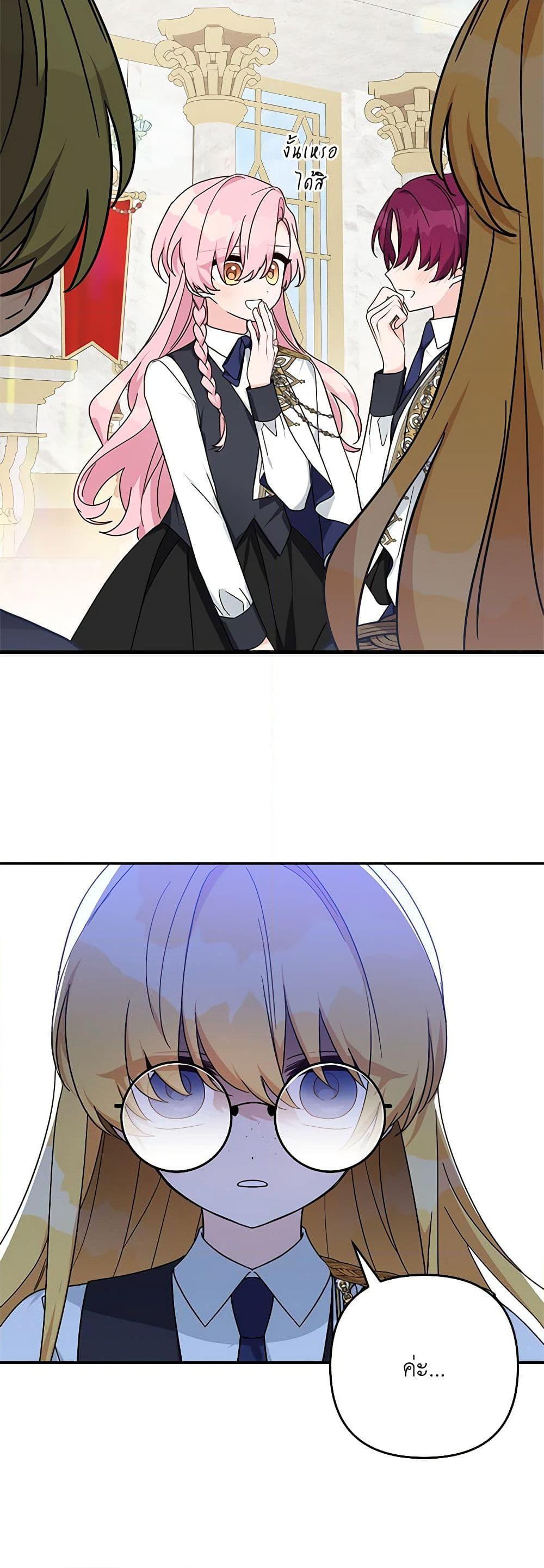 Manga-lc-com อ่านมังงะ อ่านการ์ตูน ออนไลน์ ฟรี The Youngest Daughter of the Villainous Duke ตอนที่ 1 2 3 4 5 6 7 8 9 10 11 12 13 14 ฟรี ไม่มีโฆษณา Manga-lc - อ่าน มังงะ อ่าน การ์ตูน ออนไลน์ อ่านมังงะ ฟรี