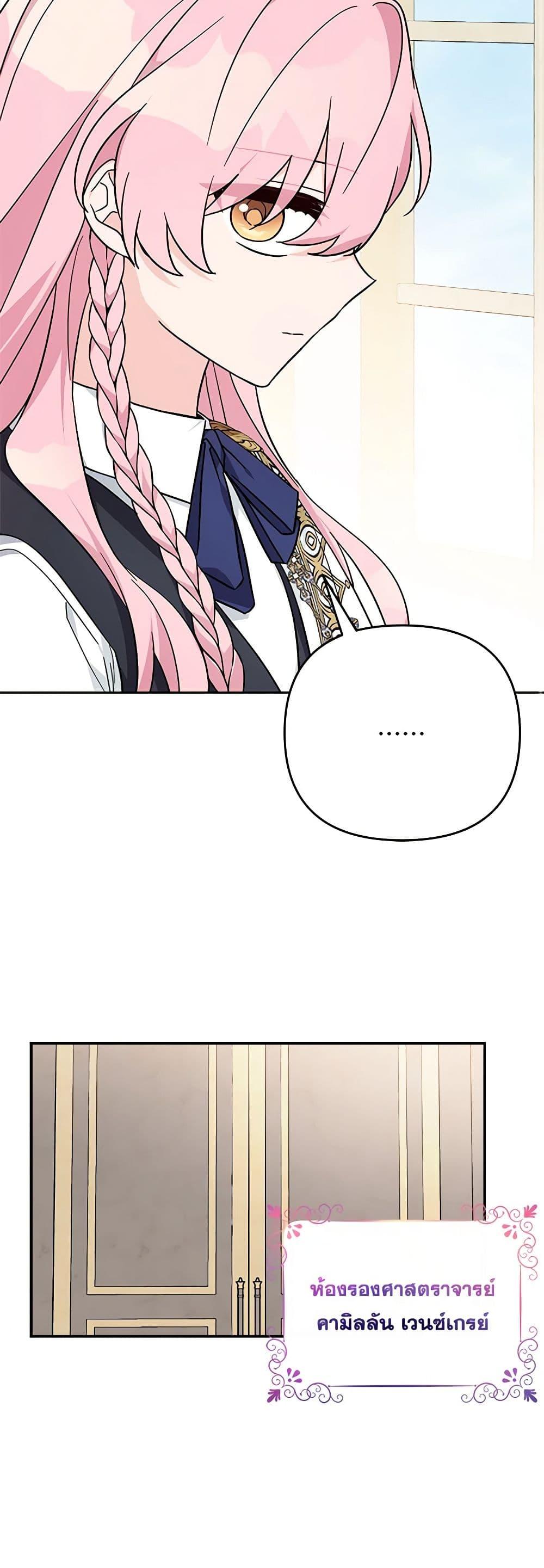 Manga-lc-com อ่านมังงะ อ่านการ์ตูน ออนไลน์ ฟรี The Youngest Daughter of the Villainous Duke ตอนที่ 1 2 3 4 5 6 7 8 9 10 11 12 13 14 ฟรี ไม่มีโฆษณา Manga-lc - อ่าน มังงะ อ่าน การ์ตูน ออนไลน์ อ่านมังงะ ฟรี