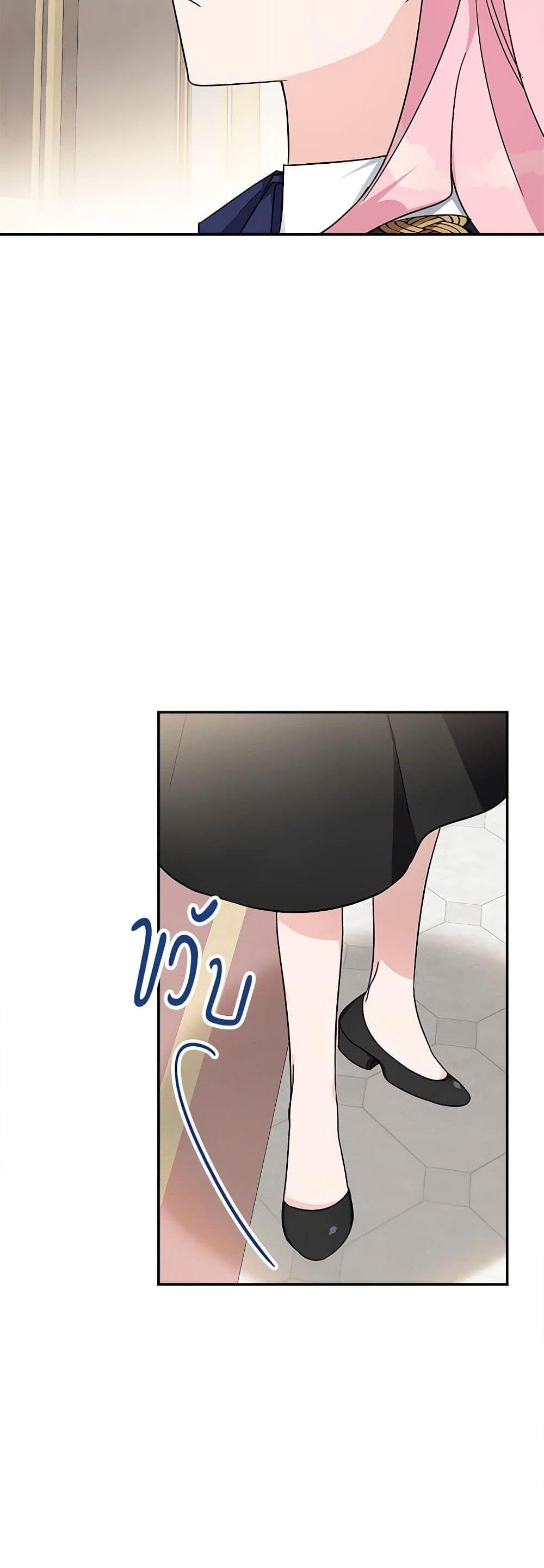 Manga-lc-com อ่านมังงะ อ่านการ์ตูน ออนไลน์ ฟรี The Youngest Daughter of the Villainous Duke ตอนที่ 1 2 3 4 5 6 7 8 9 10 11 12 13 14 ฟรี ไม่มีโฆษณา Manga-lc - อ่าน มังงะ อ่าน การ์ตูน ออนไลน์ อ่านมังงะ ฟรี