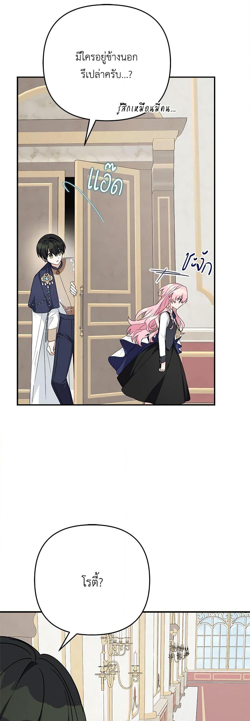 Manga-lc-com อ่านมังงะ อ่านการ์ตูน ออนไลน์ ฟรี The Youngest Daughter of the Villainous Duke ตอนที่ 1 2 3 4 5 6 7 8 9 10 11 12 13 14 ฟรี ไม่มีโฆษณา Manga-lc - อ่าน มังงะ อ่าน การ์ตูน ออนไลน์ อ่านมังงะ ฟรี