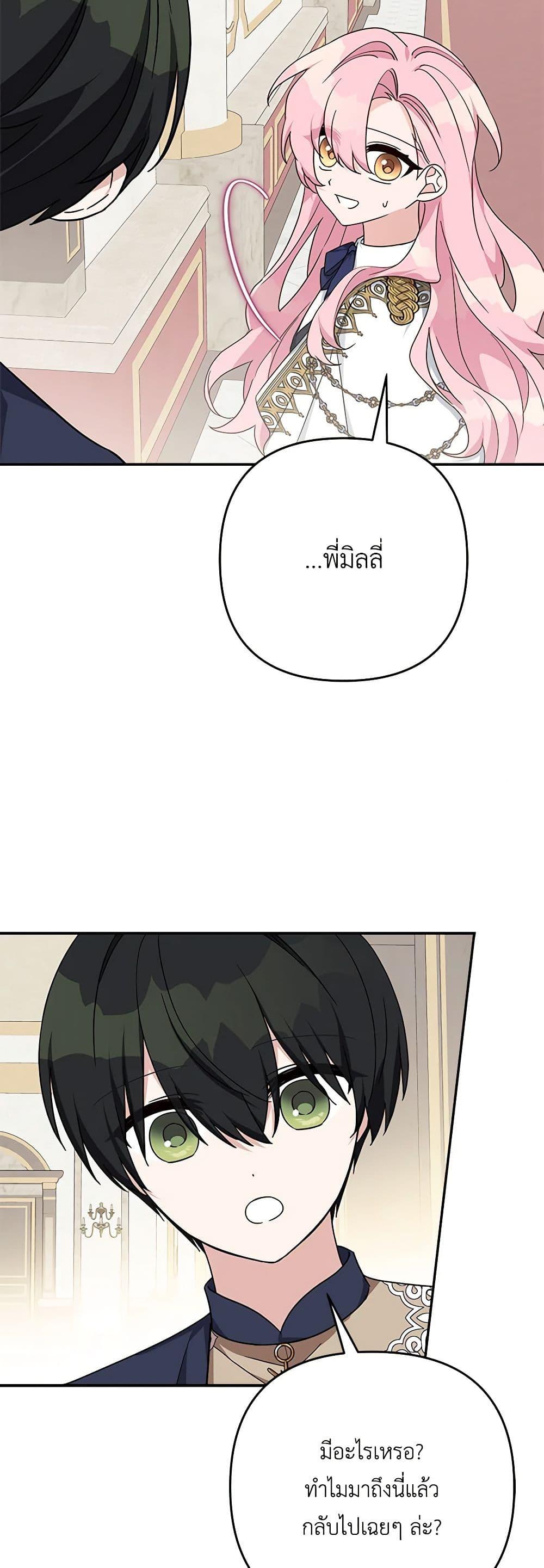 Manga-lc-com อ่านมังงะ อ่านการ์ตูน ออนไลน์ ฟรี The Youngest Daughter of the Villainous Duke ตอนที่ 1 2 3 4 5 6 7 8 9 10 11 12 13 14 ฟรี ไม่มีโฆษณา Manga-lc - อ่าน มังงะ อ่าน การ์ตูน ออนไลน์ อ่านมังงะ ฟรี