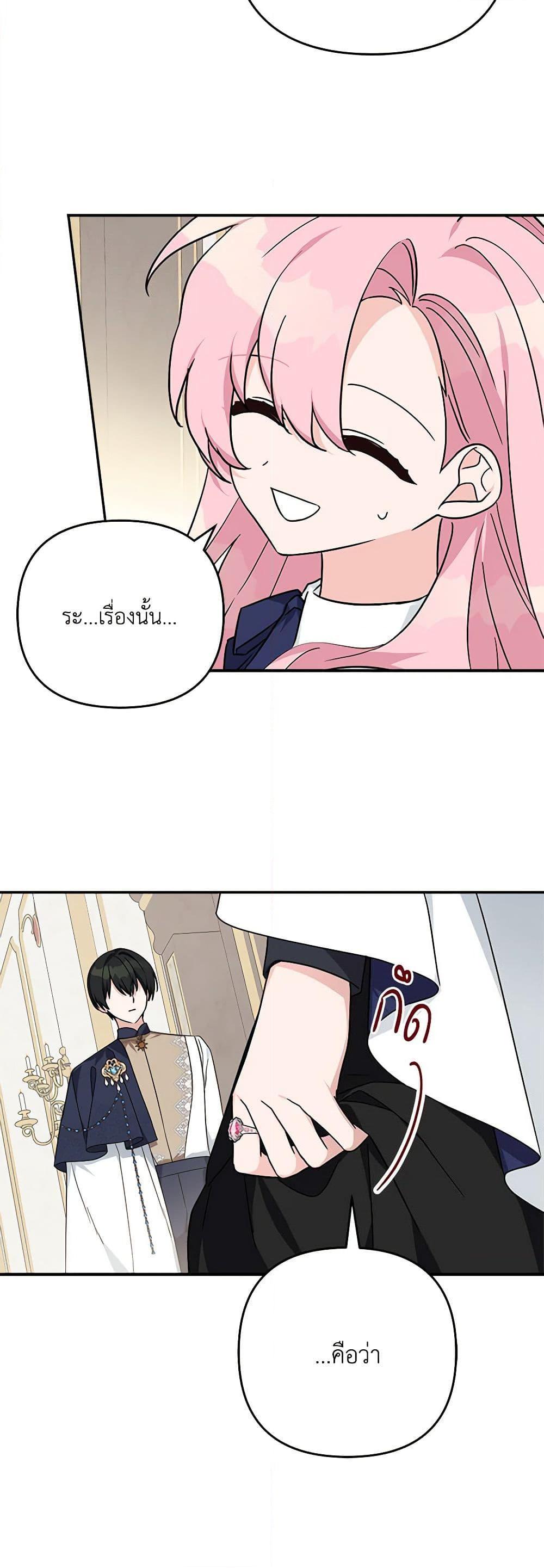 Manga-lc-com อ่านมังงะ อ่านการ์ตูน ออนไลน์ ฟรี The Youngest Daughter of the Villainous Duke ตอนที่ 1 2 3 4 5 6 7 8 9 10 11 12 13 14 ฟรี ไม่มีโฆษณา Manga-lc - อ่าน มังงะ อ่าน การ์ตูน ออนไลน์ อ่านมังงะ ฟรี