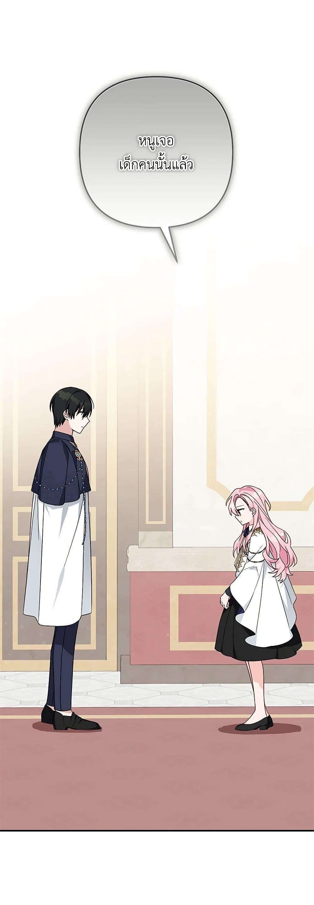 Manga-lc-com อ่านมังงะ อ่านการ์ตูน ออนไลน์ ฟรี The Youngest Daughter of the Villainous Duke ตอนที่ 1 2 3 4 5 6 7 8 9 10 11 12 13 14 ฟรี ไม่มีโฆษณา Manga-lc - อ่าน มังงะ อ่าน การ์ตูน ออนไลน์ อ่านมังงะ ฟรี