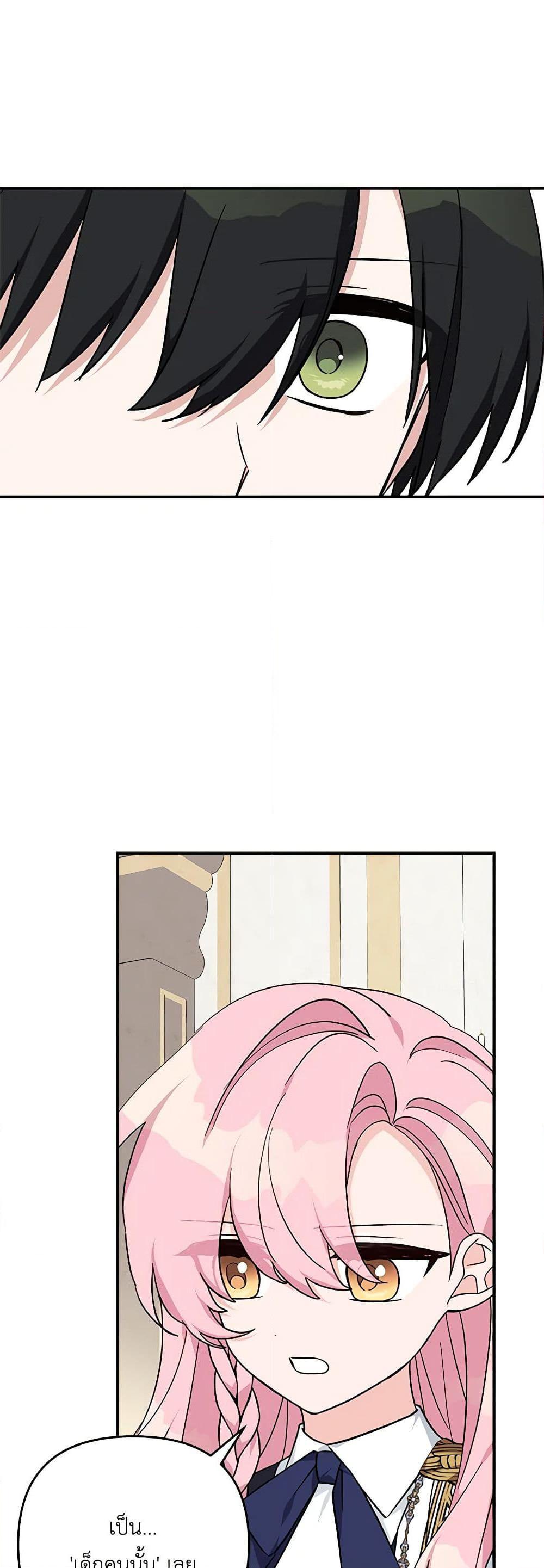 Manga-lc-com อ่านมังงะ อ่านการ์ตูน ออนไลน์ ฟรี The Youngest Daughter of the Villainous Duke ตอนที่ 1 2 3 4 5 6 7 8 9 10 11 12 13 14 ฟรี ไม่มีโฆษณา Manga-lc - อ่าน มังงะ อ่าน การ์ตูน ออนไลน์ อ่านมังงะ ฟรี