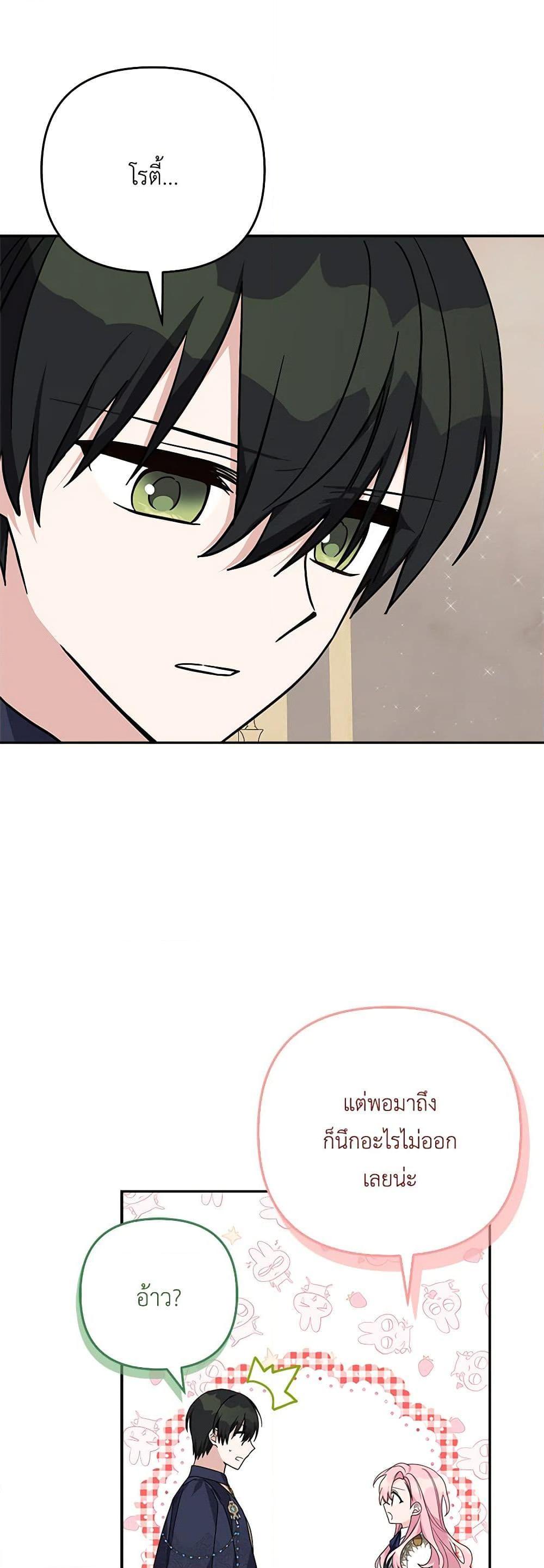 Manga-lc-com อ่านมังงะ อ่านการ์ตูน ออนไลน์ ฟรี The Youngest Daughter of the Villainous Duke ตอนที่ 1 2 3 4 5 6 7 8 9 10 11 12 13 14 ฟรี ไม่มีโฆษณา Manga-lc - อ่าน มังงะ อ่าน การ์ตูน ออนไลน์ อ่านมังงะ ฟรี