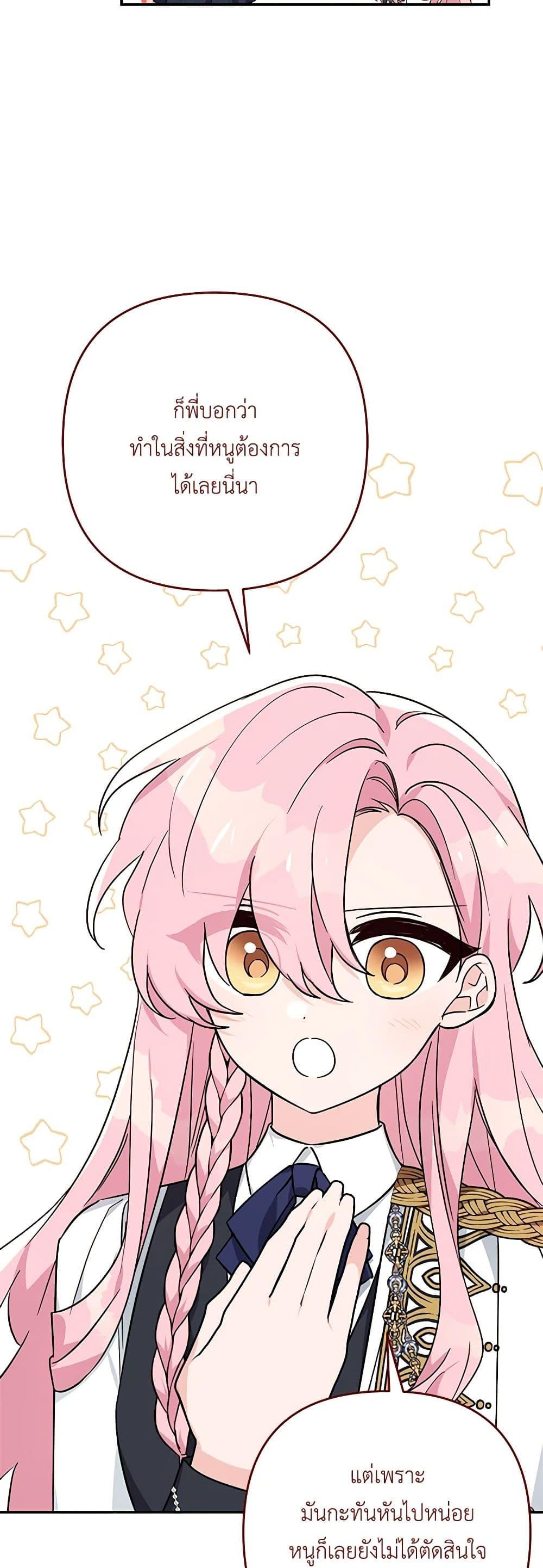 Manga-lc-com อ่านมังงะ อ่านการ์ตูน ออนไลน์ ฟรี The Youngest Daughter of the Villainous Duke ตอนที่ 1 2 3 4 5 6 7 8 9 10 11 12 13 14 ฟรี ไม่มีโฆษณา Manga-lc - อ่าน มังงะ อ่าน การ์ตูน ออนไลน์ อ่านมังงะ ฟรี