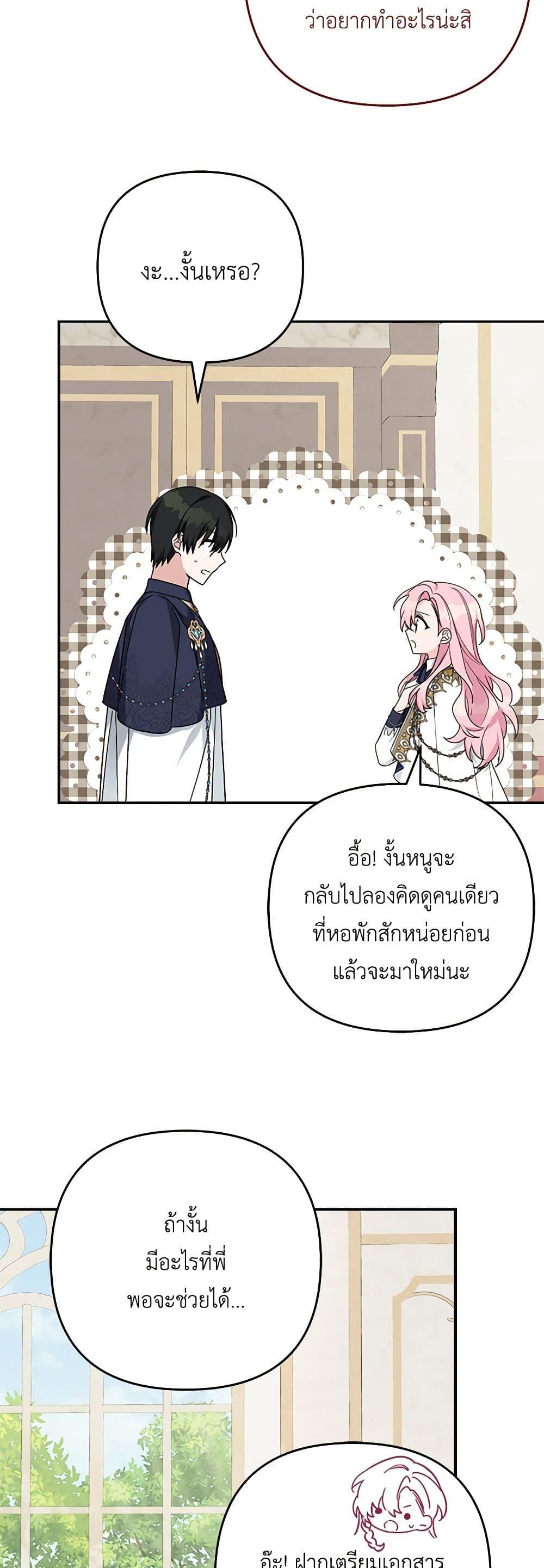Manga-lc-com อ่านมังงะ อ่านการ์ตูน ออนไลน์ ฟรี The Youngest Daughter of the Villainous Duke ตอนที่ 1 2 3 4 5 6 7 8 9 10 11 12 13 14 ฟรี ไม่มีโฆษณา Manga-lc - อ่าน มังงะ อ่าน การ์ตูน ออนไลน์ อ่านมังงะ ฟรี