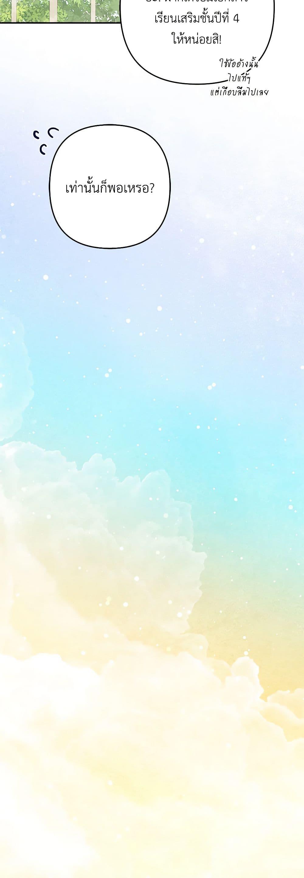 Manga-lc-com อ่านมังงะ อ่านการ์ตูน ออนไลน์ ฟรี The Youngest Daughter of the Villainous Duke ตอนที่ 1 2 3 4 5 6 7 8 9 10 11 12 13 14 ฟรี ไม่มีโฆษณา Manga-lc - อ่าน มังงะ อ่าน การ์ตูน ออนไลน์ อ่านมังงะ ฟรี