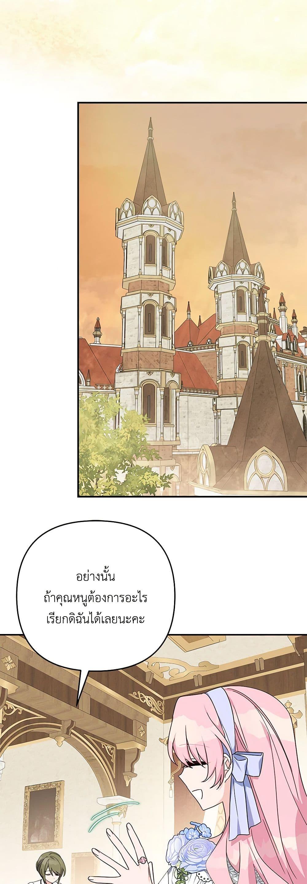 Manga-lc-com อ่านมังงะ อ่านการ์ตูน ออนไลน์ ฟรี The Youngest Daughter of the Villainous Duke ตอนที่ 1 2 3 4 5 6 7 8 9 10 11 12 13 14 ฟรี ไม่มีโฆษณา Manga-lc - อ่าน มังงะ อ่าน การ์ตูน ออนไลน์ อ่านมังงะ ฟรี