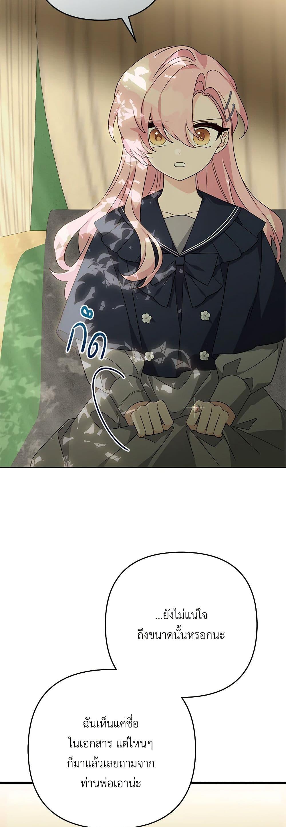 Manga-lc-com อ่านมังงะ อ่านการ์ตูน ออนไลน์ ฟรี The Youngest Daughter of the Villainous Duke ตอนที่ 1 2 3 4 5 6 7 8 9 10 11 12 13 14 ฟรี ไม่มีโฆษณา Manga-lc - อ่าน มังงะ อ่าน การ์ตูน ออนไลน์ อ่านมังงะ ฟรี