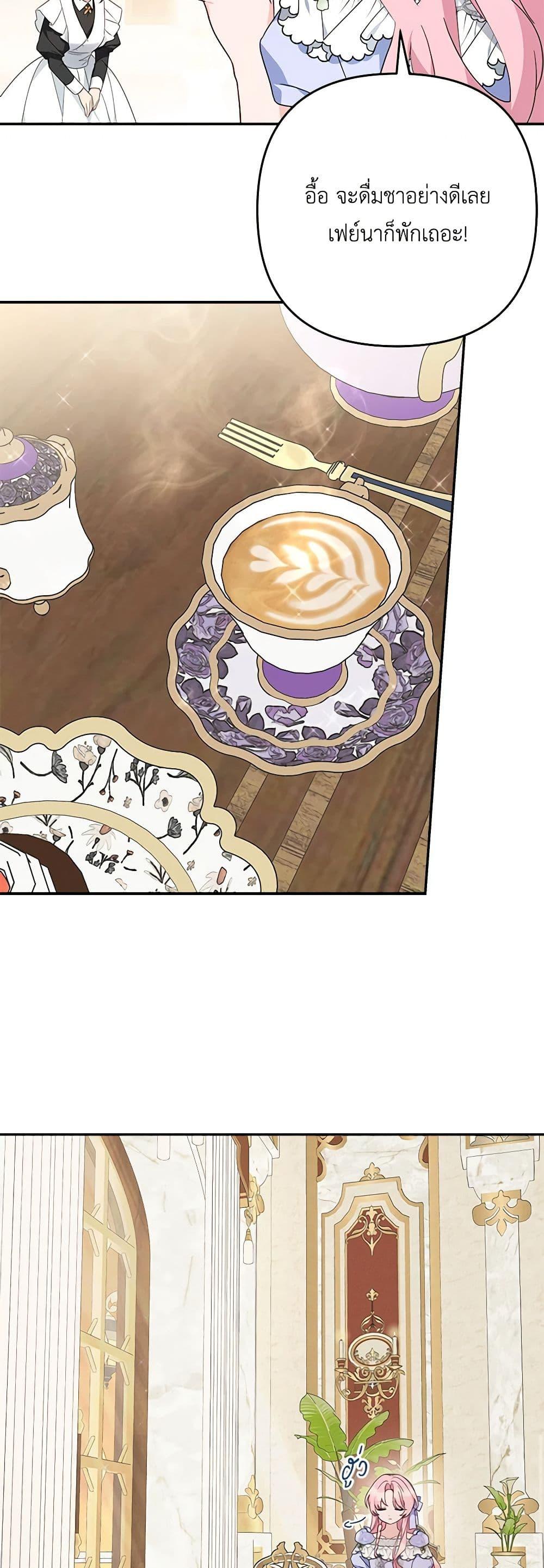 Manga-lc-com อ่านมังงะ อ่านการ์ตูน ออนไลน์ ฟรี The Youngest Daughter of the Villainous Duke ตอนที่ 1 2 3 4 5 6 7 8 9 10 11 12 13 14 ฟรี ไม่มีโฆษณา Manga-lc - อ่าน มังงะ อ่าน การ์ตูน ออนไลน์ อ่านมังงะ ฟรี