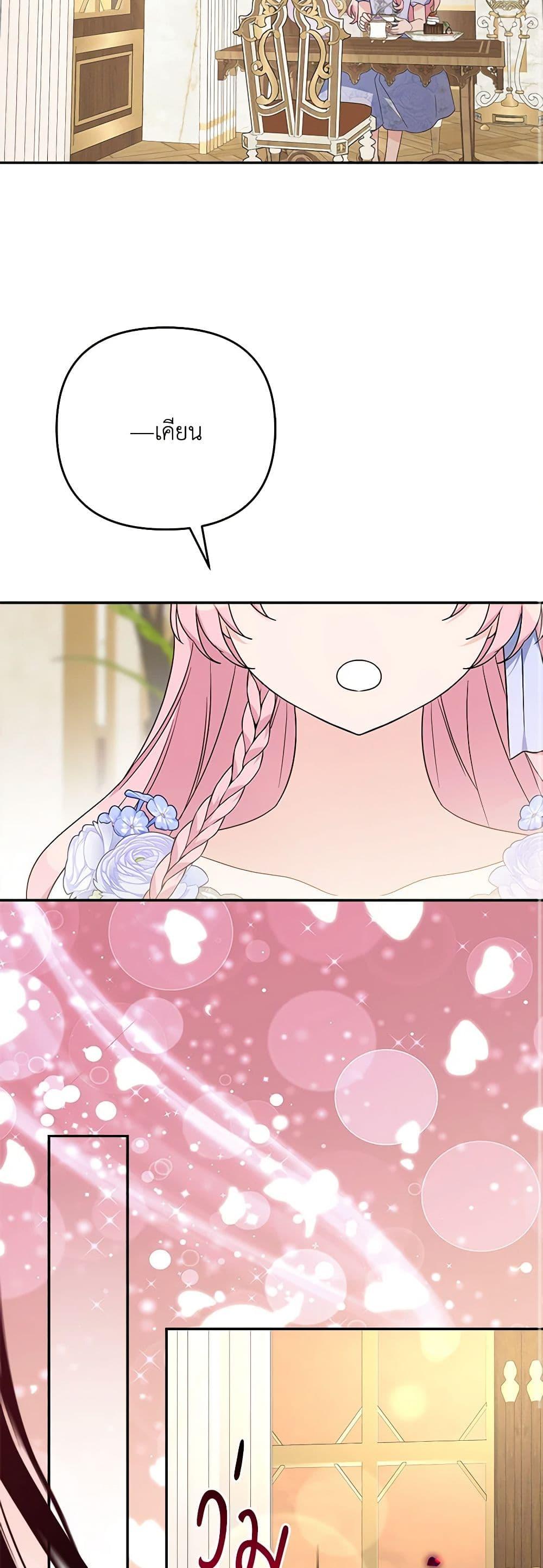 Manga-lc-com อ่านมังงะ อ่านการ์ตูน ออนไลน์ ฟรี The Youngest Daughter of the Villainous Duke ตอนที่ 1 2 3 4 5 6 7 8 9 10 11 12 13 14 ฟรี ไม่มีโฆษณา Manga-lc - อ่าน มังงะ อ่าน การ์ตูน ออนไลน์ อ่านมังงะ ฟรี