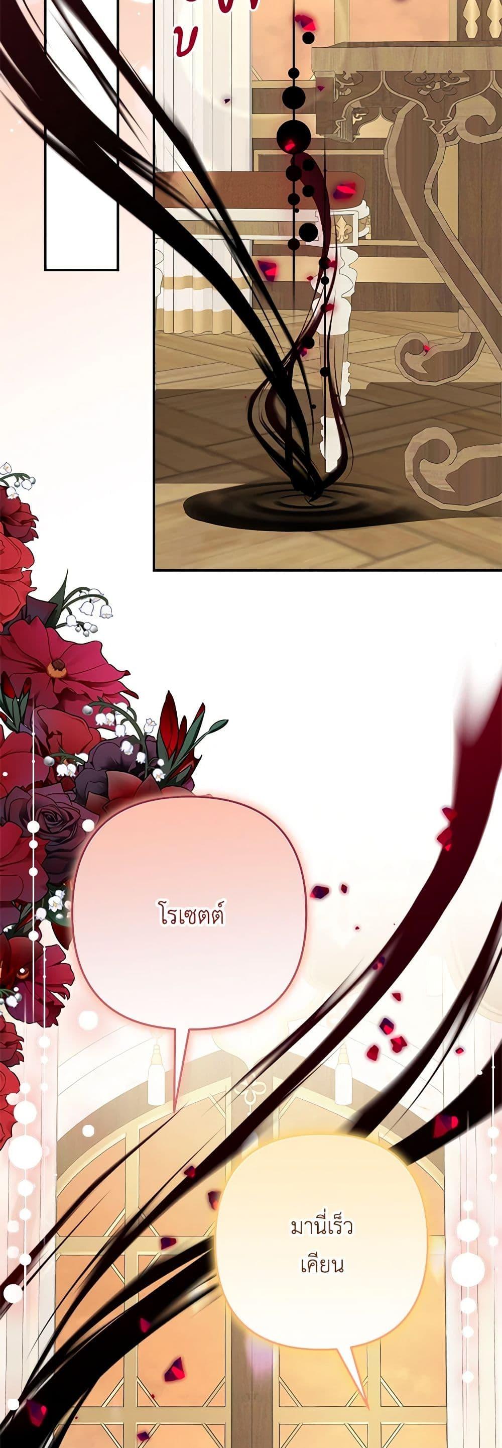 Manga-lc-com อ่านมังงะ อ่านการ์ตูน ออนไลน์ ฟรี The Youngest Daughter of the Villainous Duke ตอนที่ 1 2 3 4 5 6 7 8 9 10 11 12 13 14 ฟรี ไม่มีโฆษณา Manga-lc - อ่าน มังงะ อ่าน การ์ตูน ออนไลน์ อ่านมังงะ ฟรี