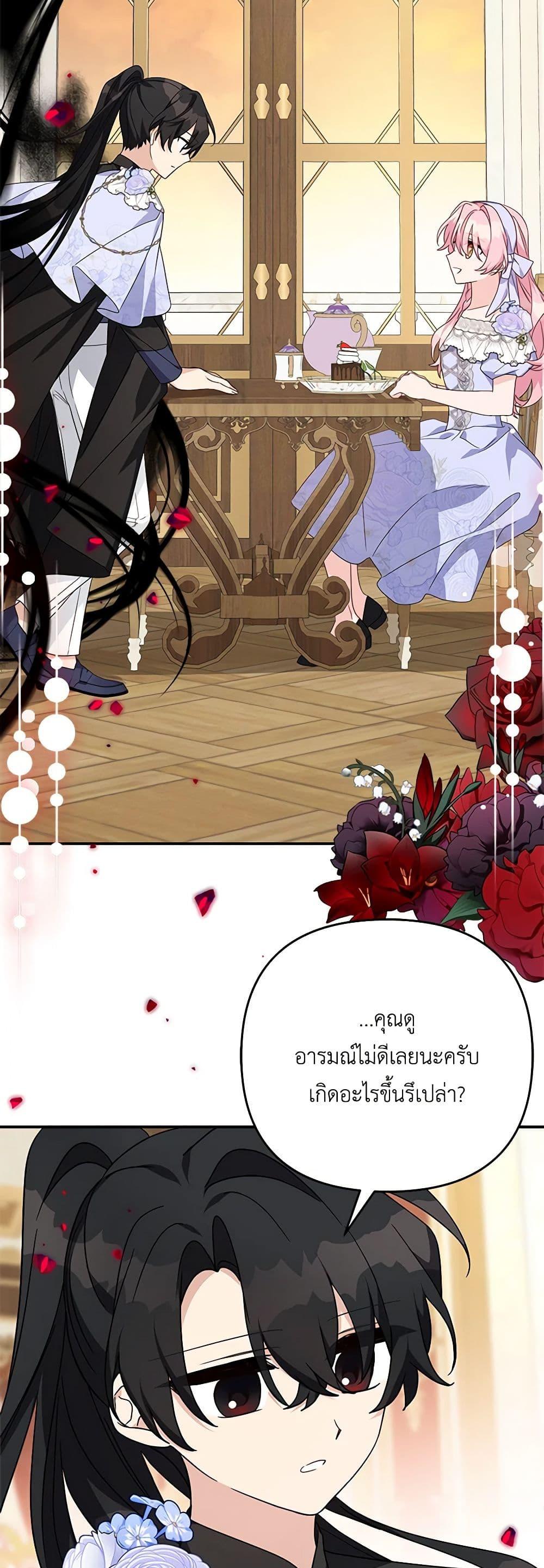 Manga-lc-com อ่านมังงะ อ่านการ์ตูน ออนไลน์ ฟรี The Youngest Daughter of the Villainous Duke ตอนที่ 1 2 3 4 5 6 7 8 9 10 11 12 13 14 ฟรี ไม่มีโฆษณา Manga-lc - อ่าน มังงะ อ่าน การ์ตูน ออนไลน์ อ่านมังงะ ฟรี