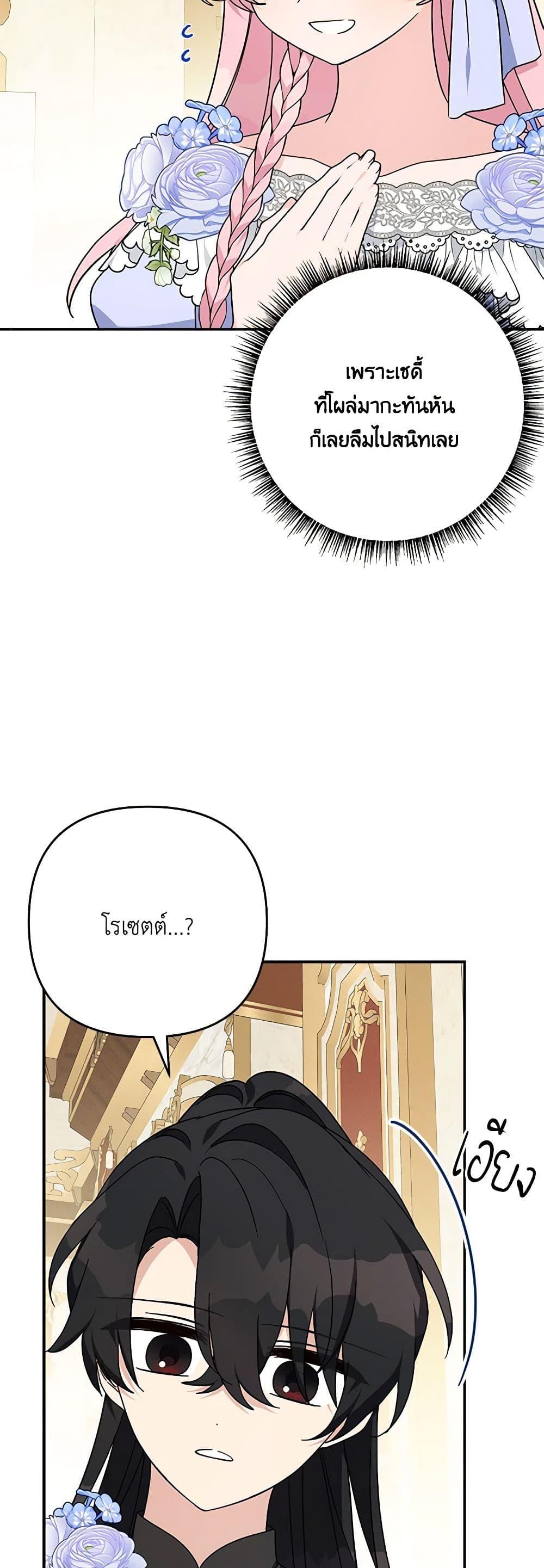 Manga-lc-com อ่านมังงะ อ่านการ์ตูน ออนไลน์ ฟรี The Youngest Daughter of the Villainous Duke ตอนที่ 1 2 3 4 5 6 7 8 9 10 11 12 13 14 ฟรี ไม่มีโฆษณา Manga-lc - อ่าน มังงะ อ่าน การ์ตูน ออนไลน์ อ่านมังงะ ฟรี