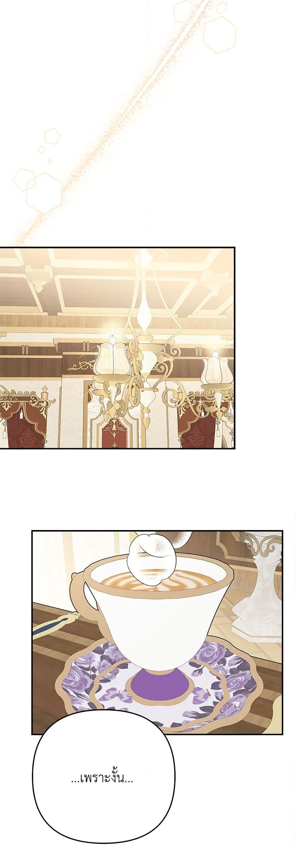 Manga-lc-com อ่านมังงะ อ่านการ์ตูน ออนไลน์ ฟรี The Youngest Daughter of the Villainous Duke ตอนที่ 1 2 3 4 5 6 7 8 9 10 11 12 13 14 ฟรี ไม่มีโฆษณา Manga-lc - อ่าน มังงะ อ่าน การ์ตูน ออนไลน์ อ่านมังงะ ฟรี