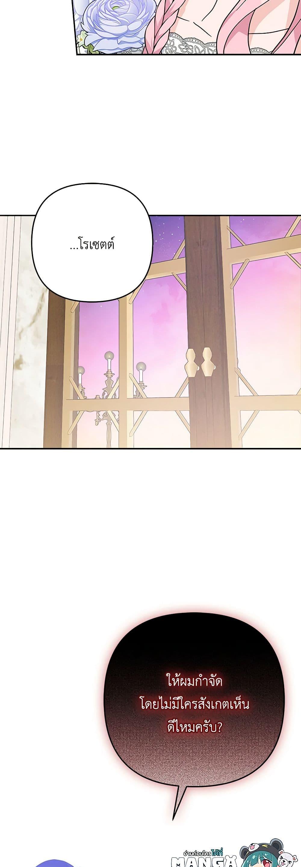 Manga-lc-com อ่านมังงะ อ่านการ์ตูน ออนไลน์ ฟรี The Youngest Daughter of the Villainous Duke ตอนที่ 1 2 3 4 5 6 7 8 9 10 11 12 13 14 ฟรี ไม่มีโฆษณา Manga-lc - อ่าน มังงะ อ่าน การ์ตูน ออนไลน์ อ่านมังงะ ฟรี